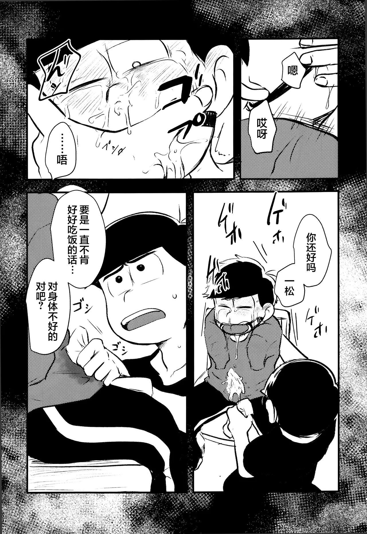 หน้า 17