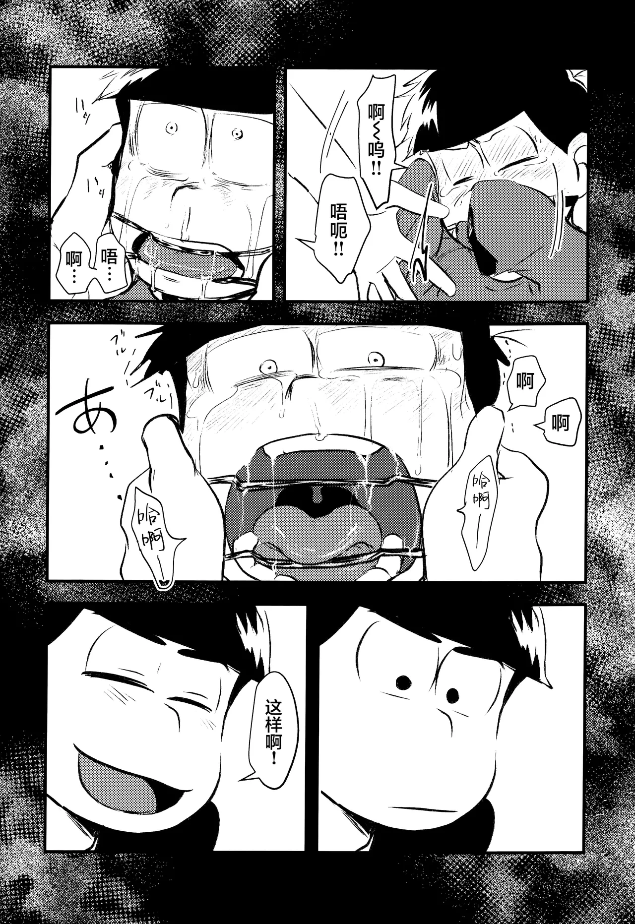 หน้า 19
