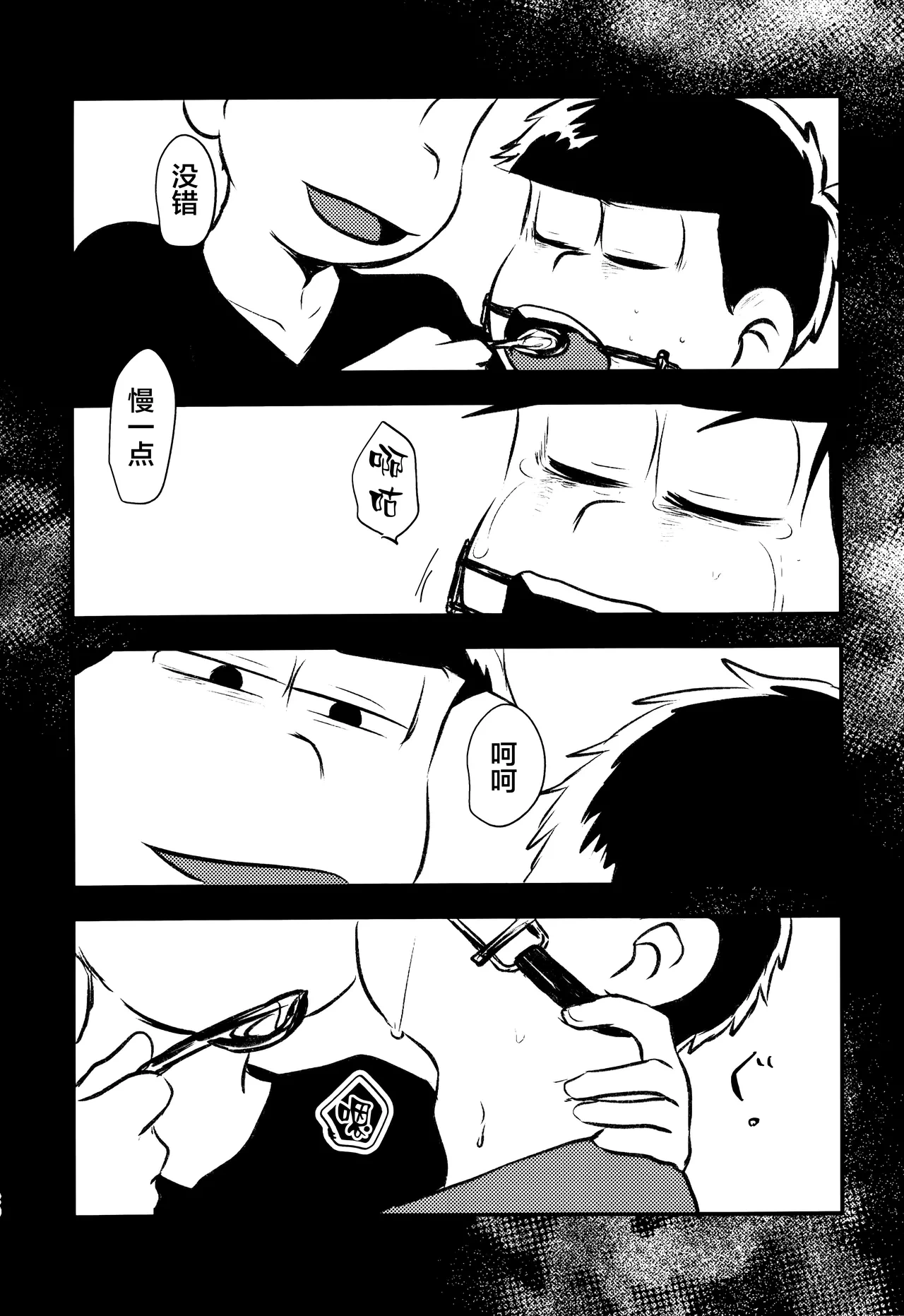 หน้า 20