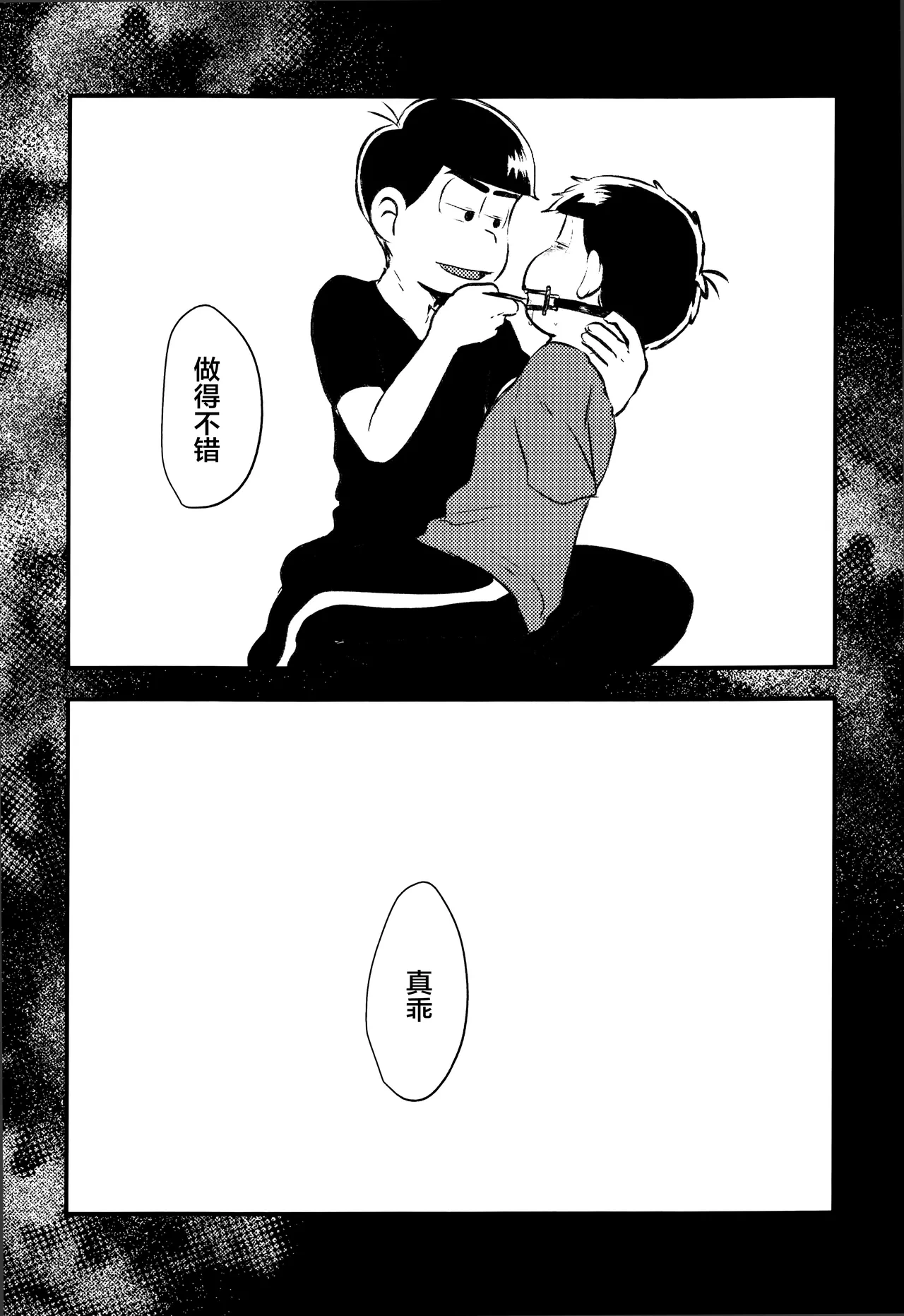 หน้า 21