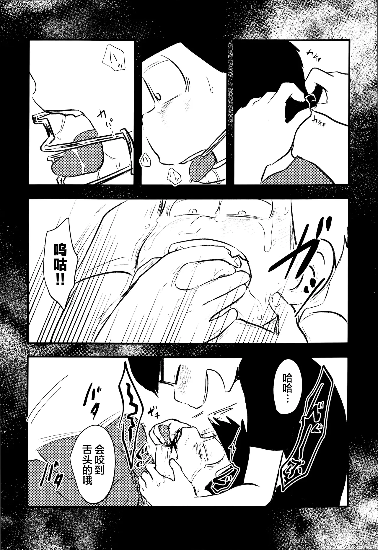 หน้า 23