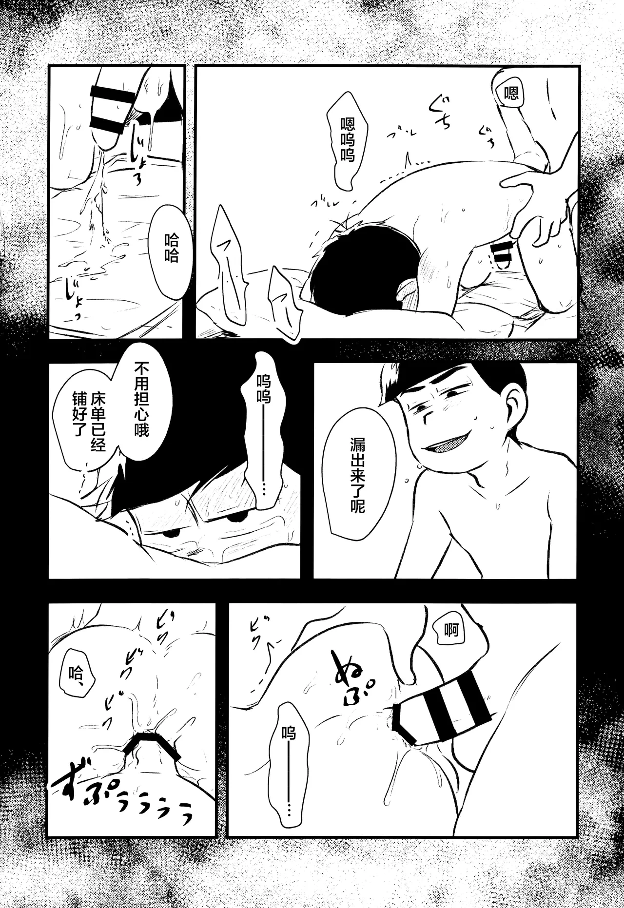 หน้า 36