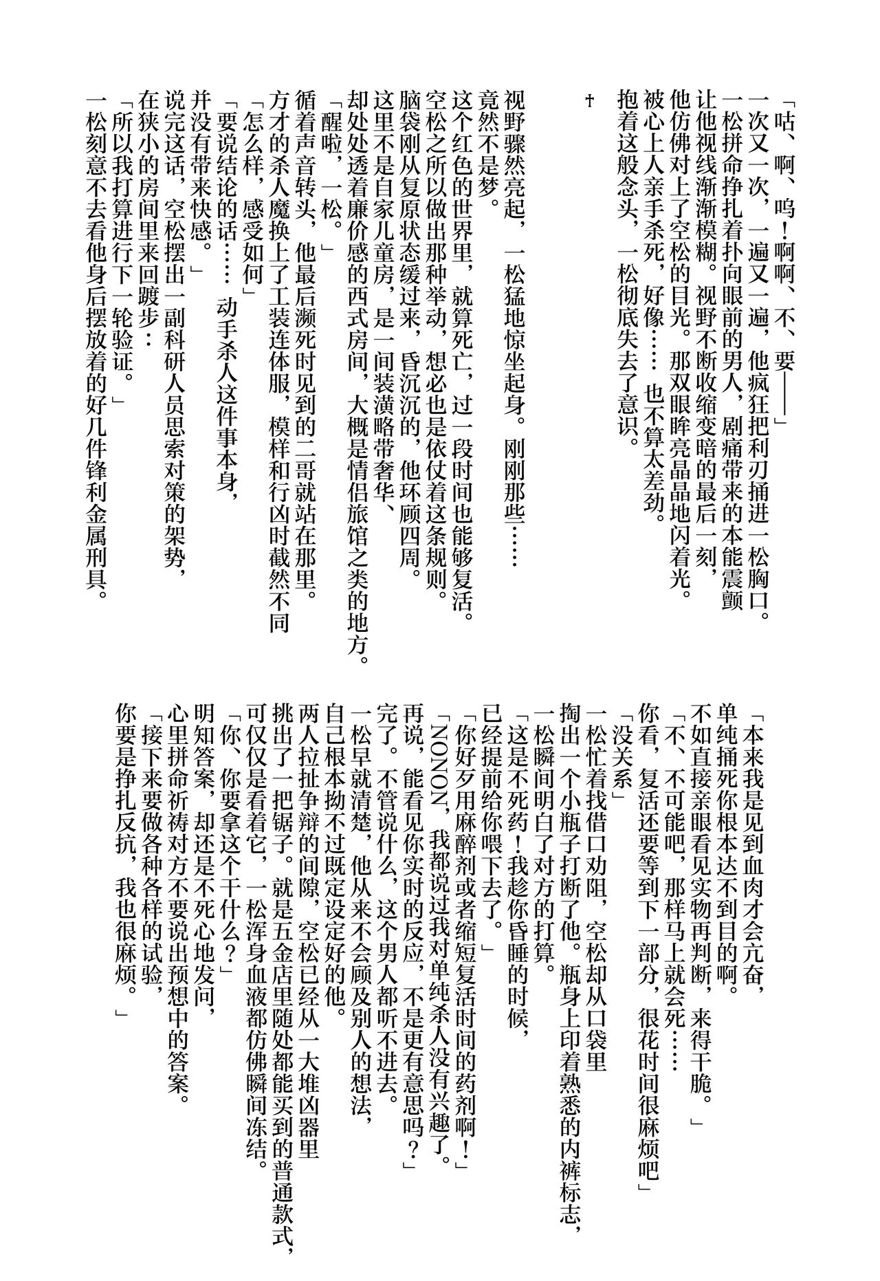 หน้า 48