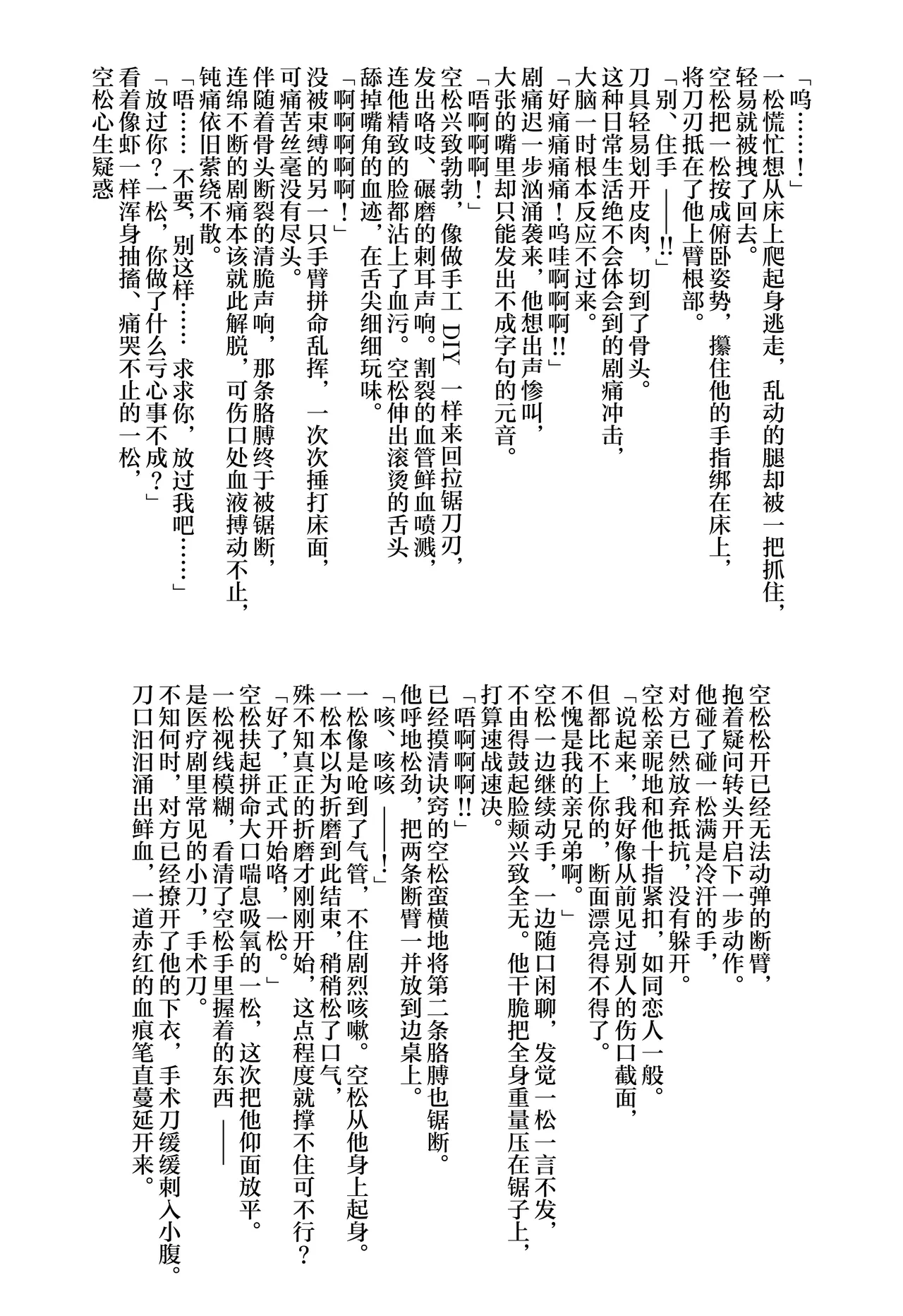 หน้า 49