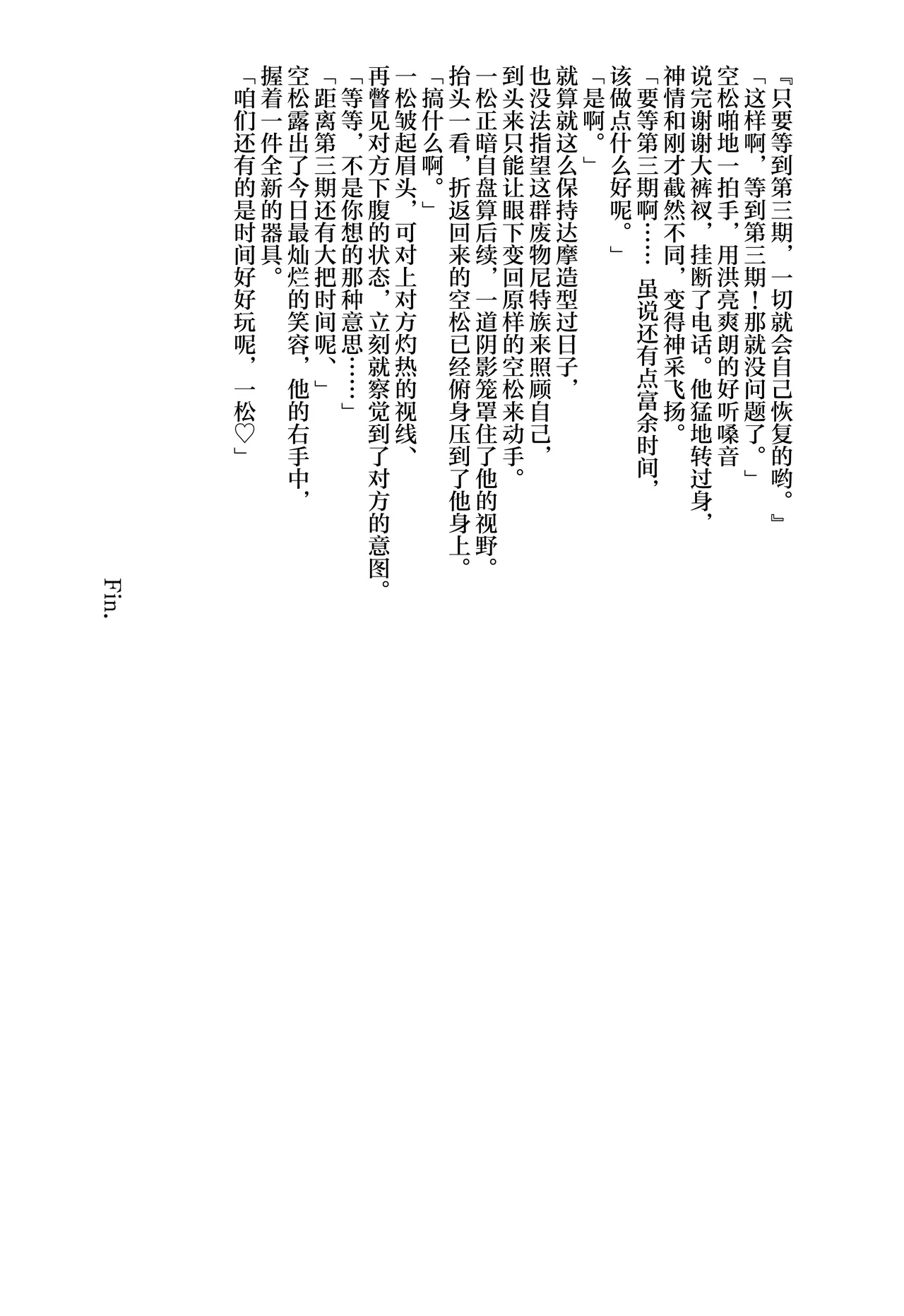 หน้า 55