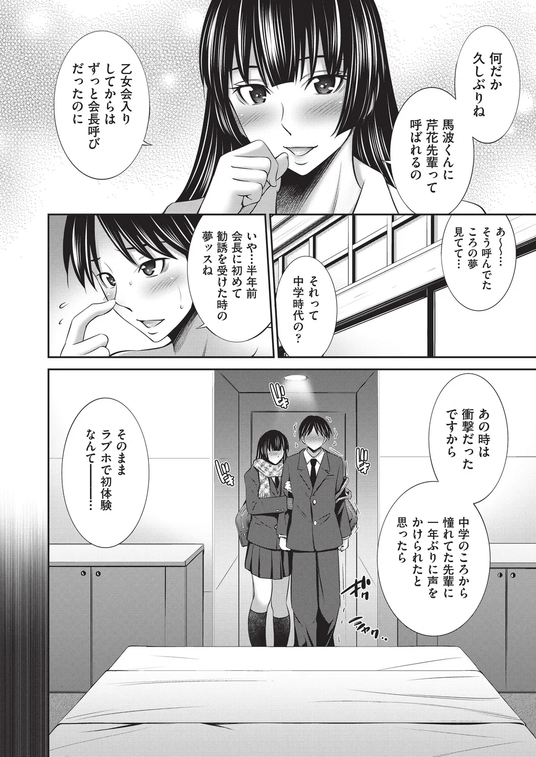 หน้า 9