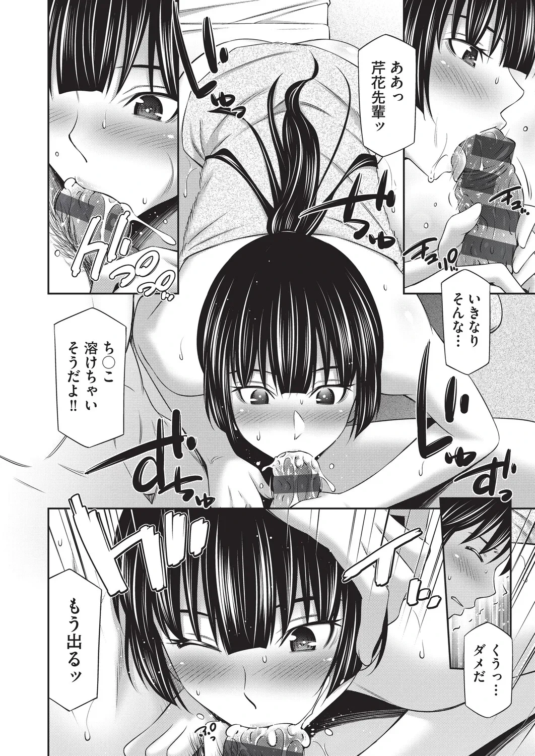 หน้า 15