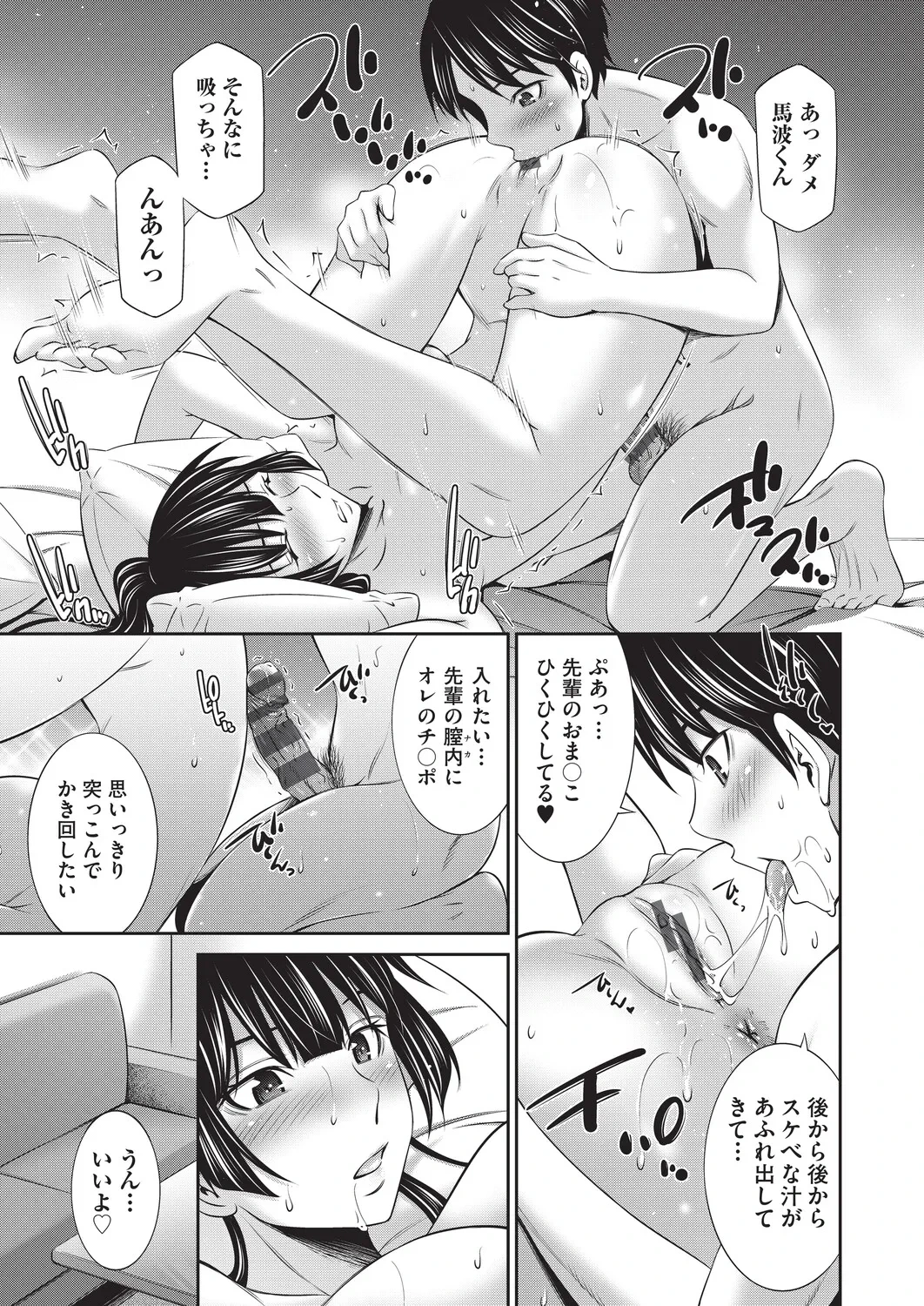 หน้า 20