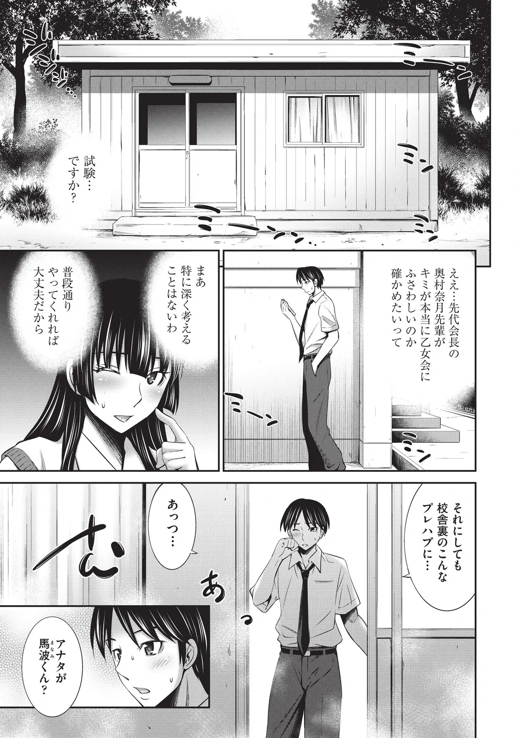หน้า 36
