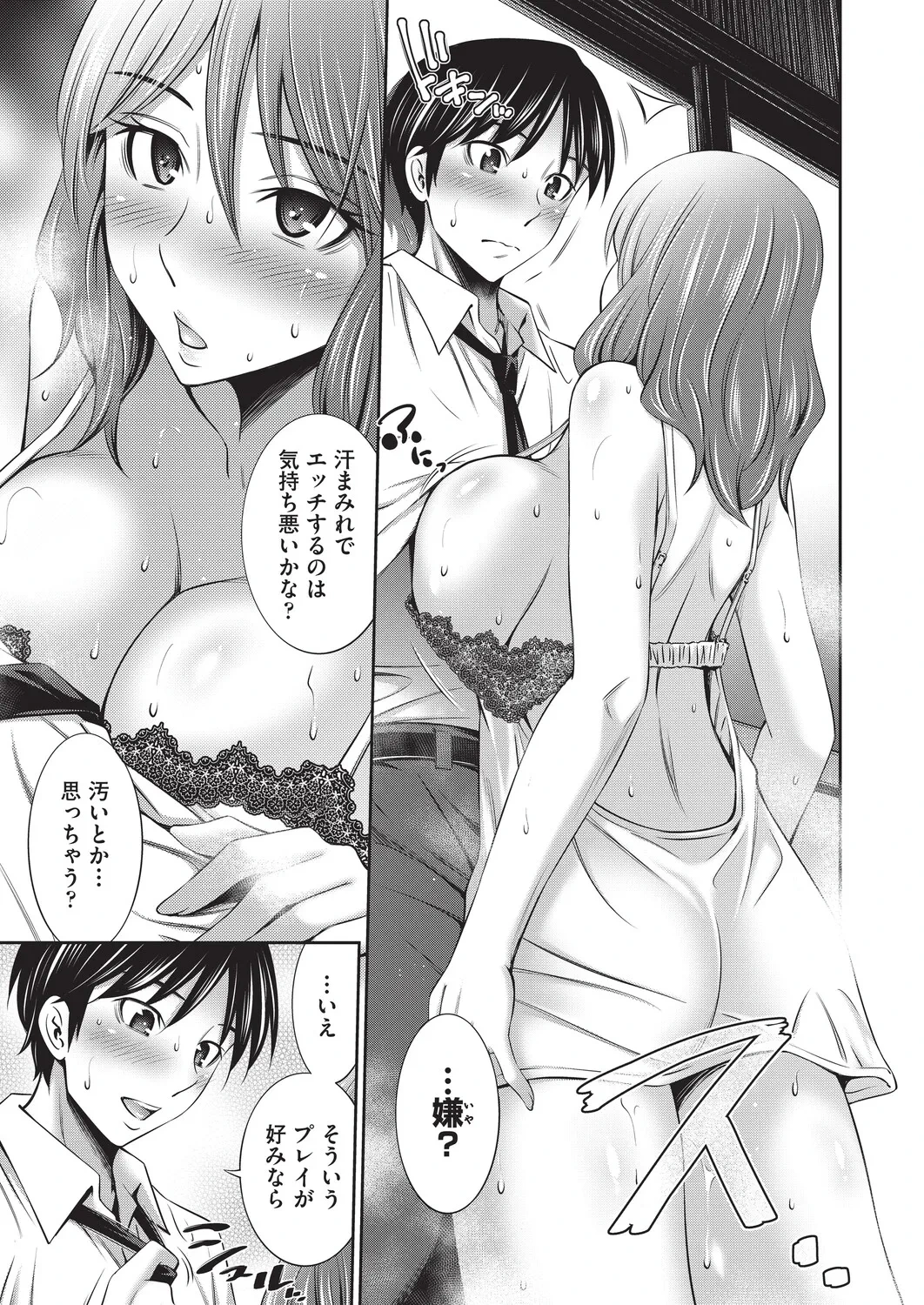 หน้า 38
