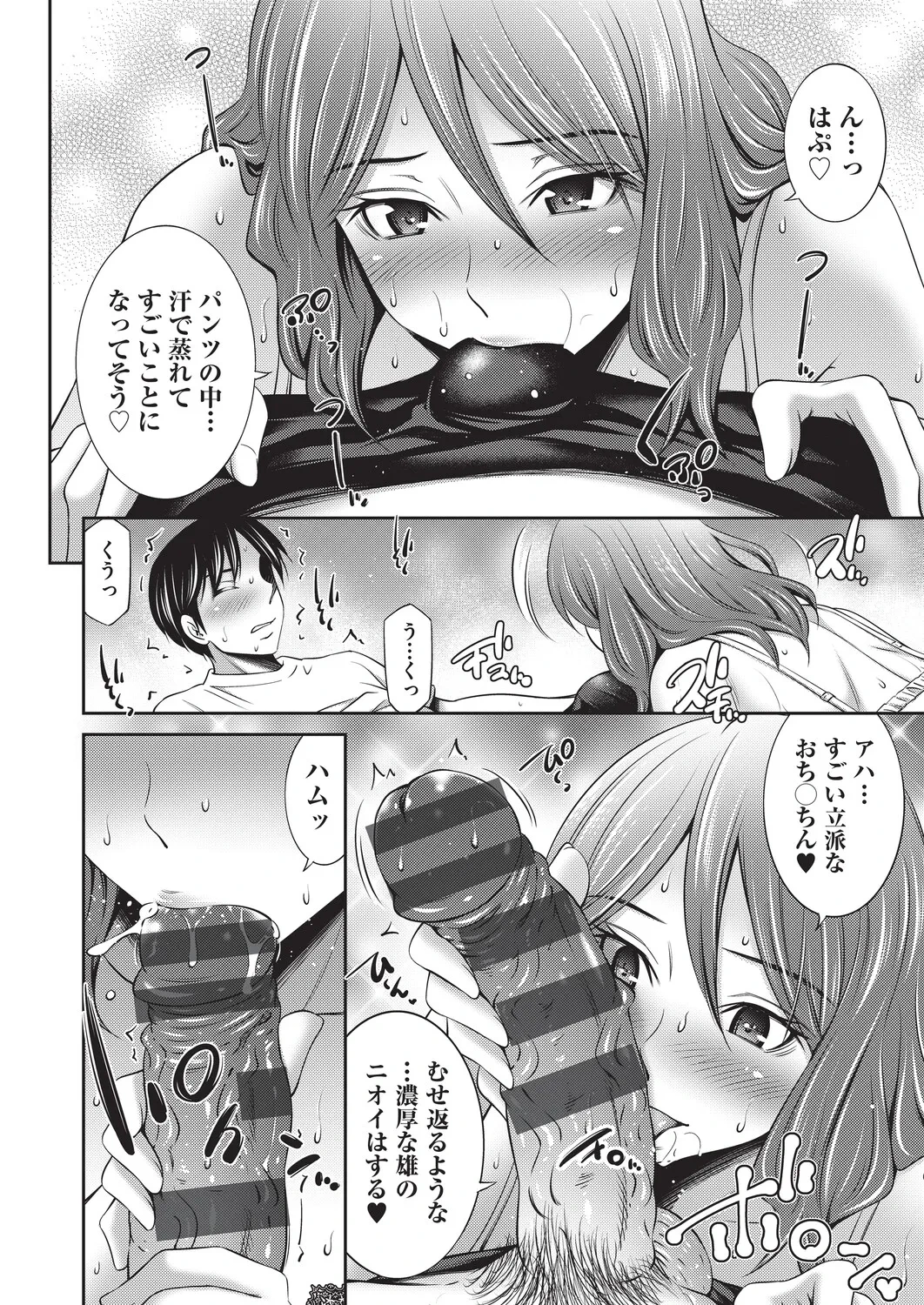 หน้า 41
