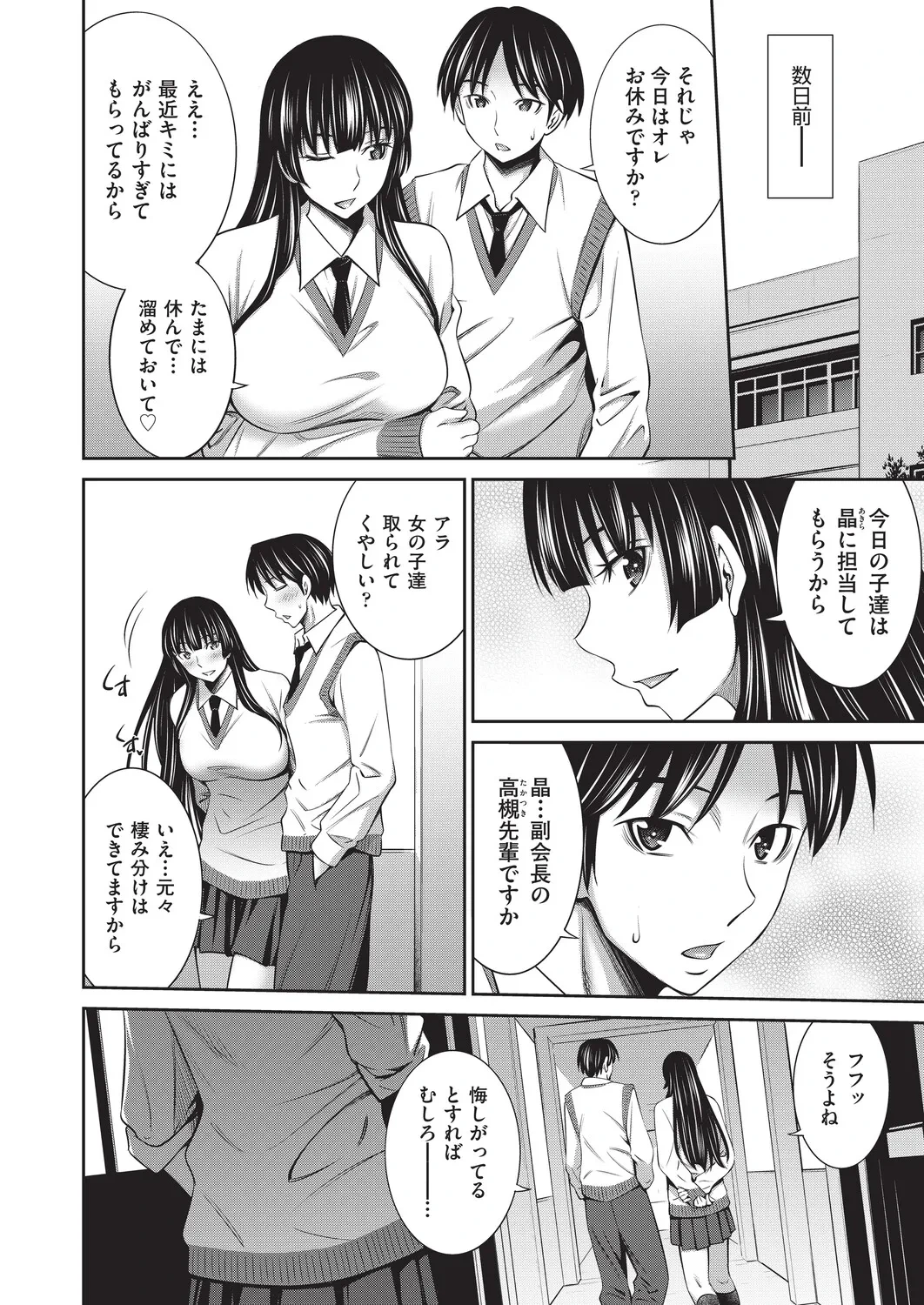 หน้า 57