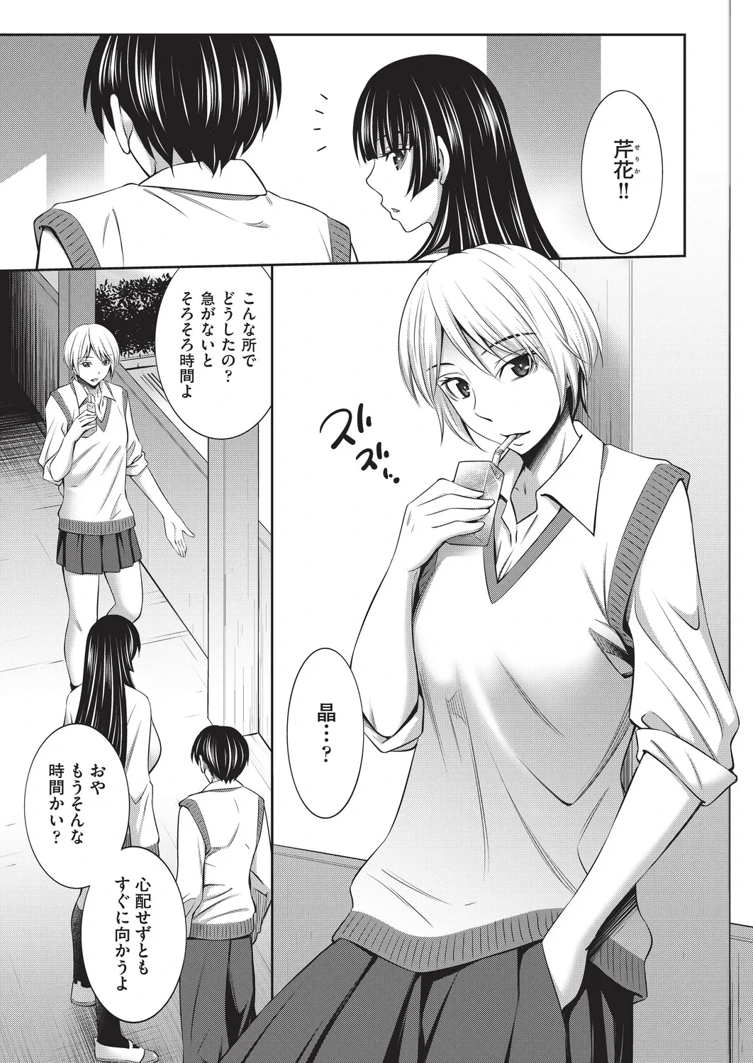 หน้า 58