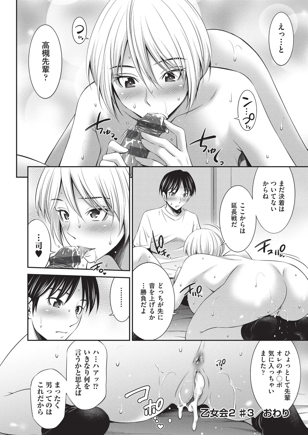 หน้า 85