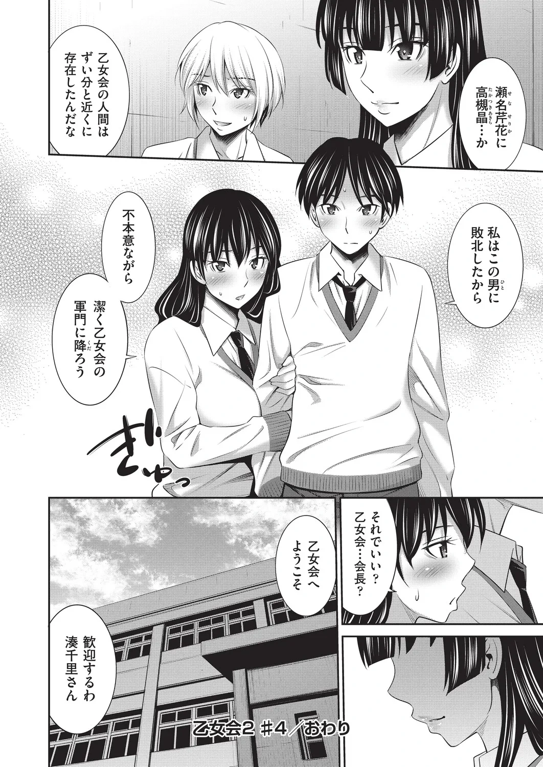 หน้า 109