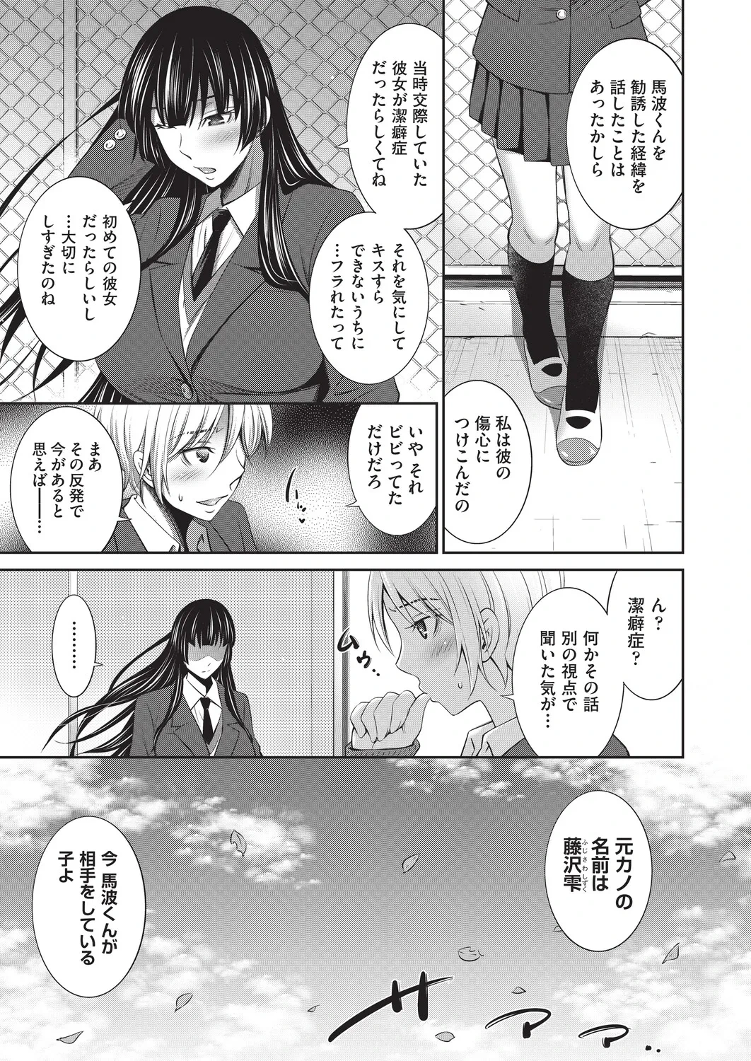 หน้า 118