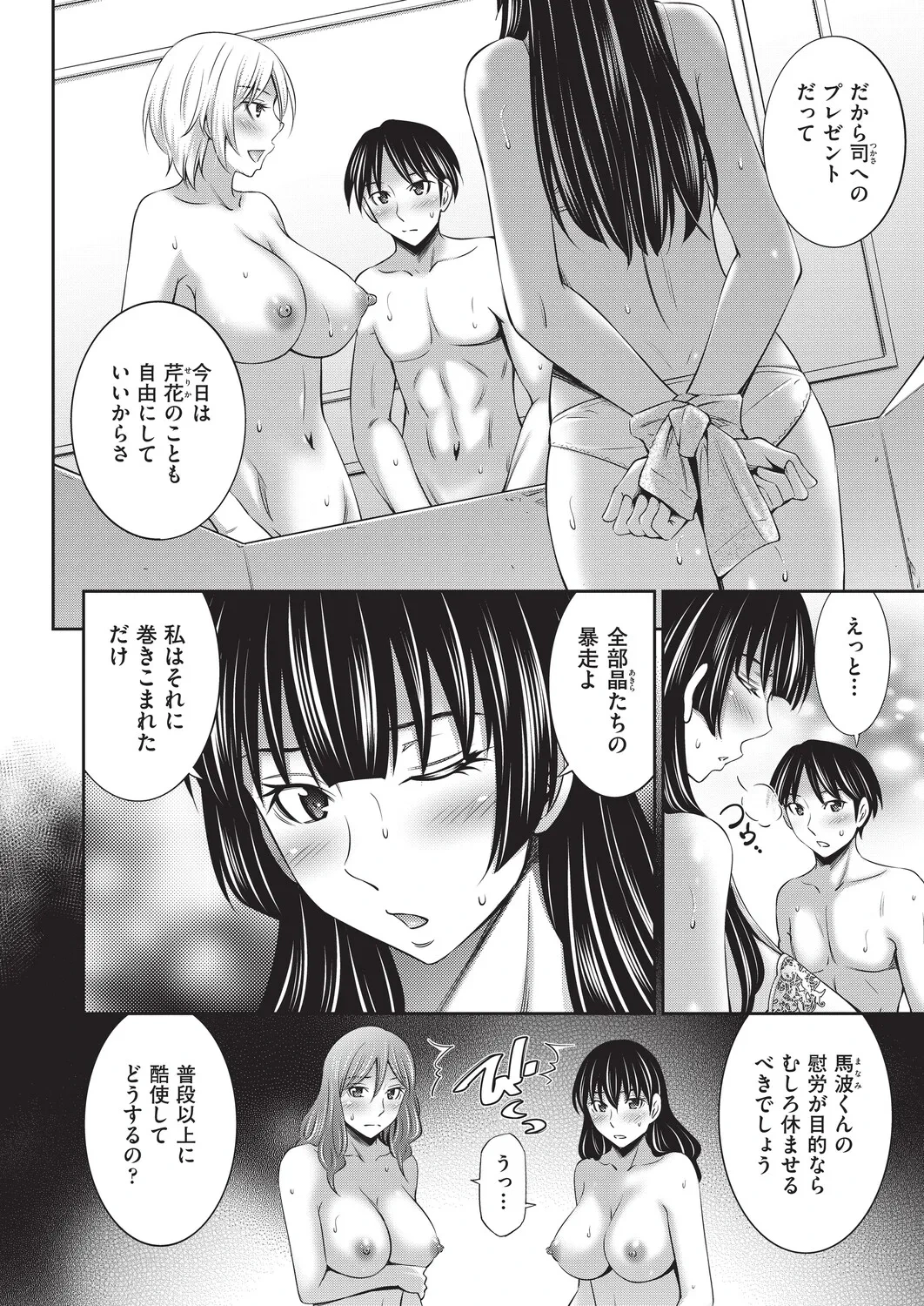 หน้า 159