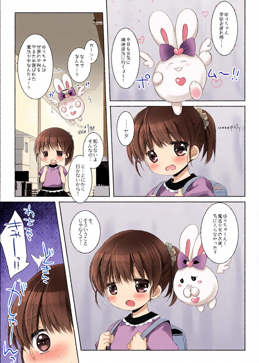 หน้า 5