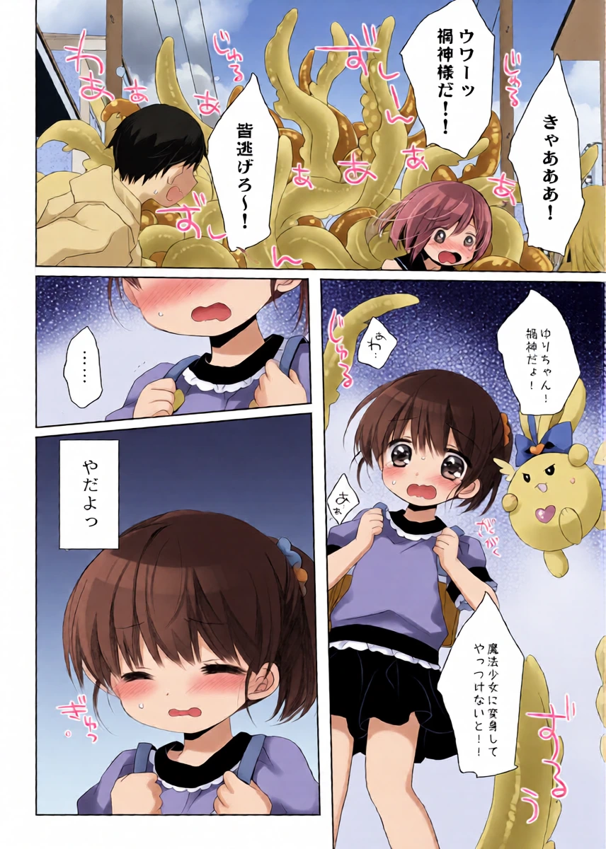 หน้า 6