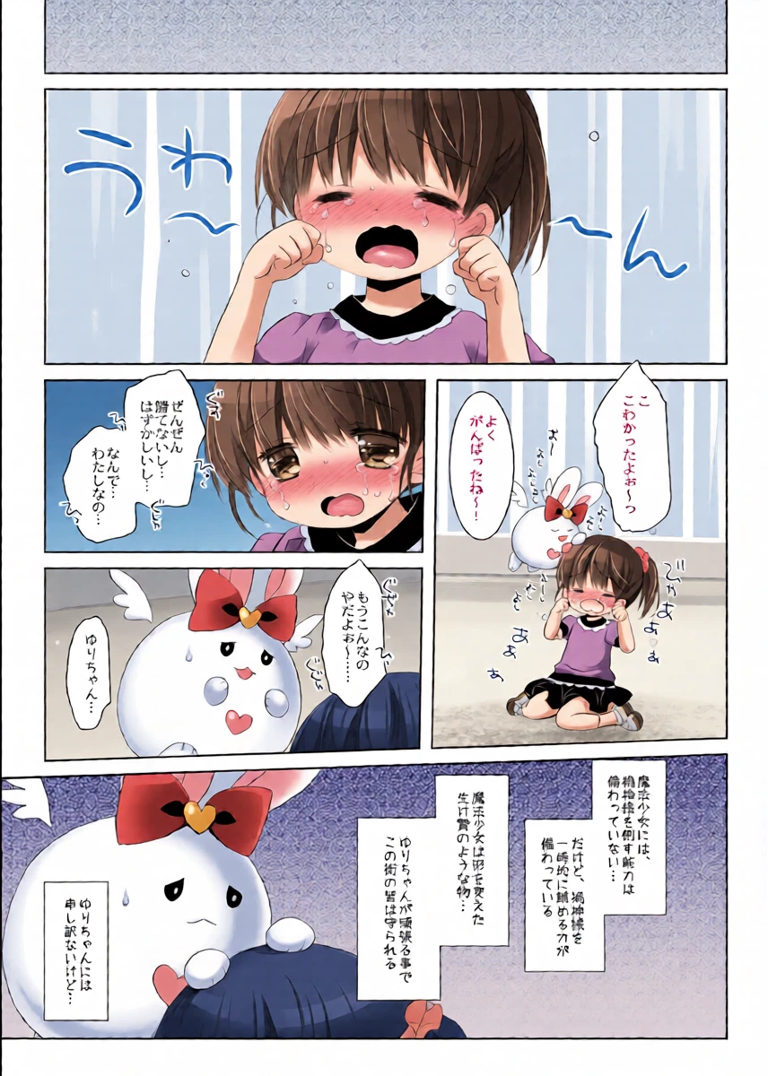 หน้า 21
