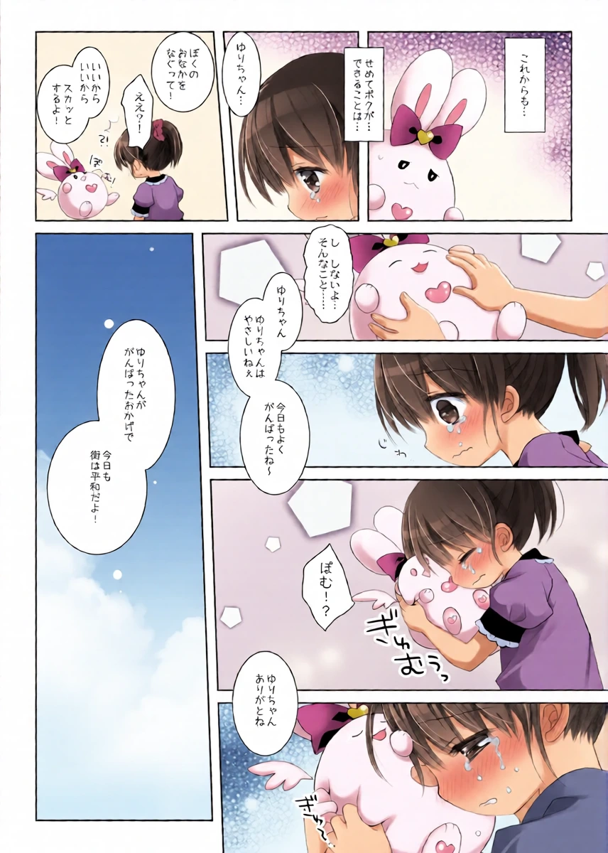 หน้า 22