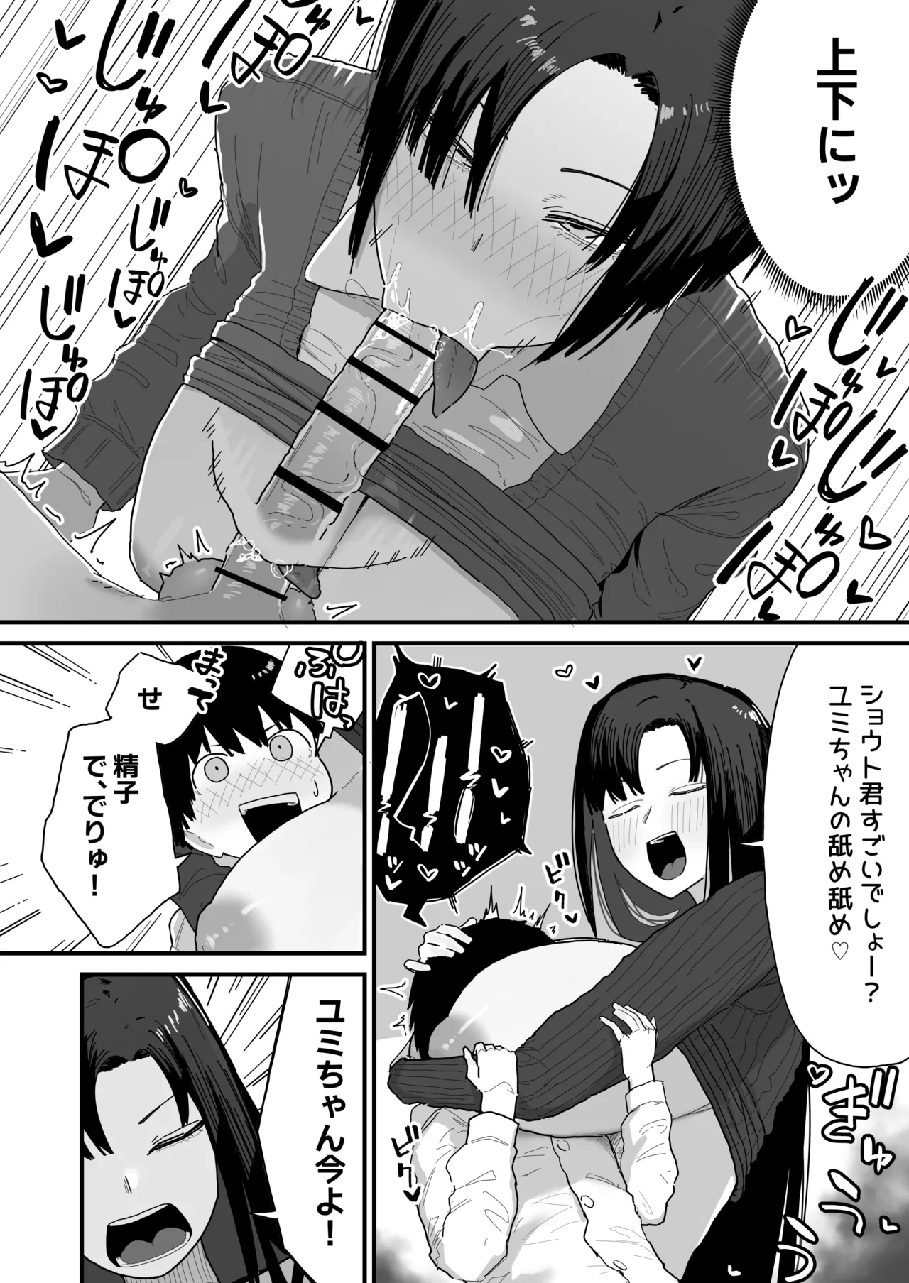 หน้า 18