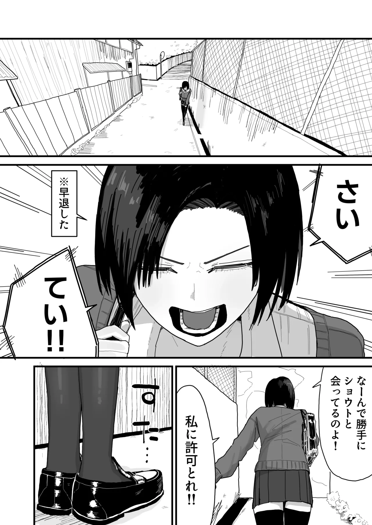 หน้า 42