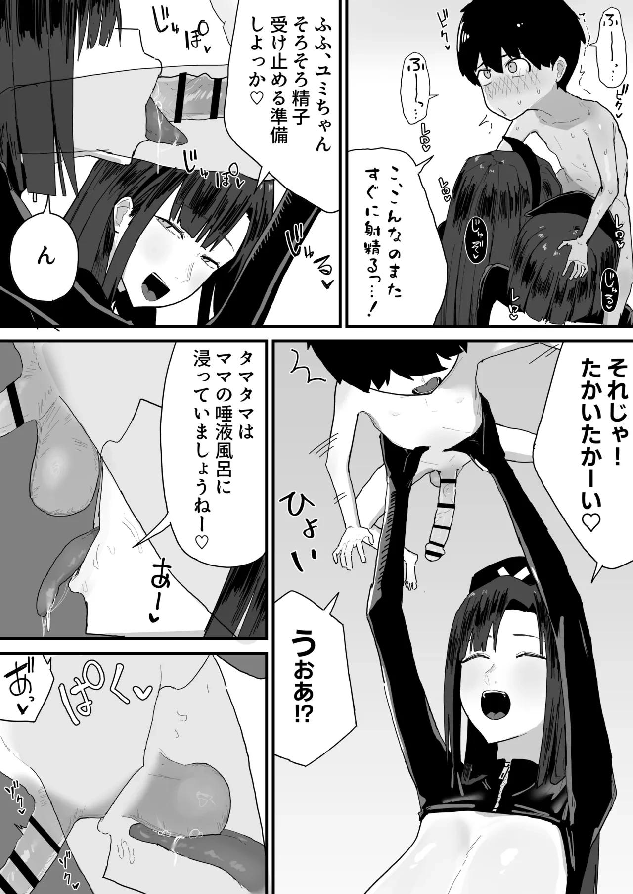 หน้า 104