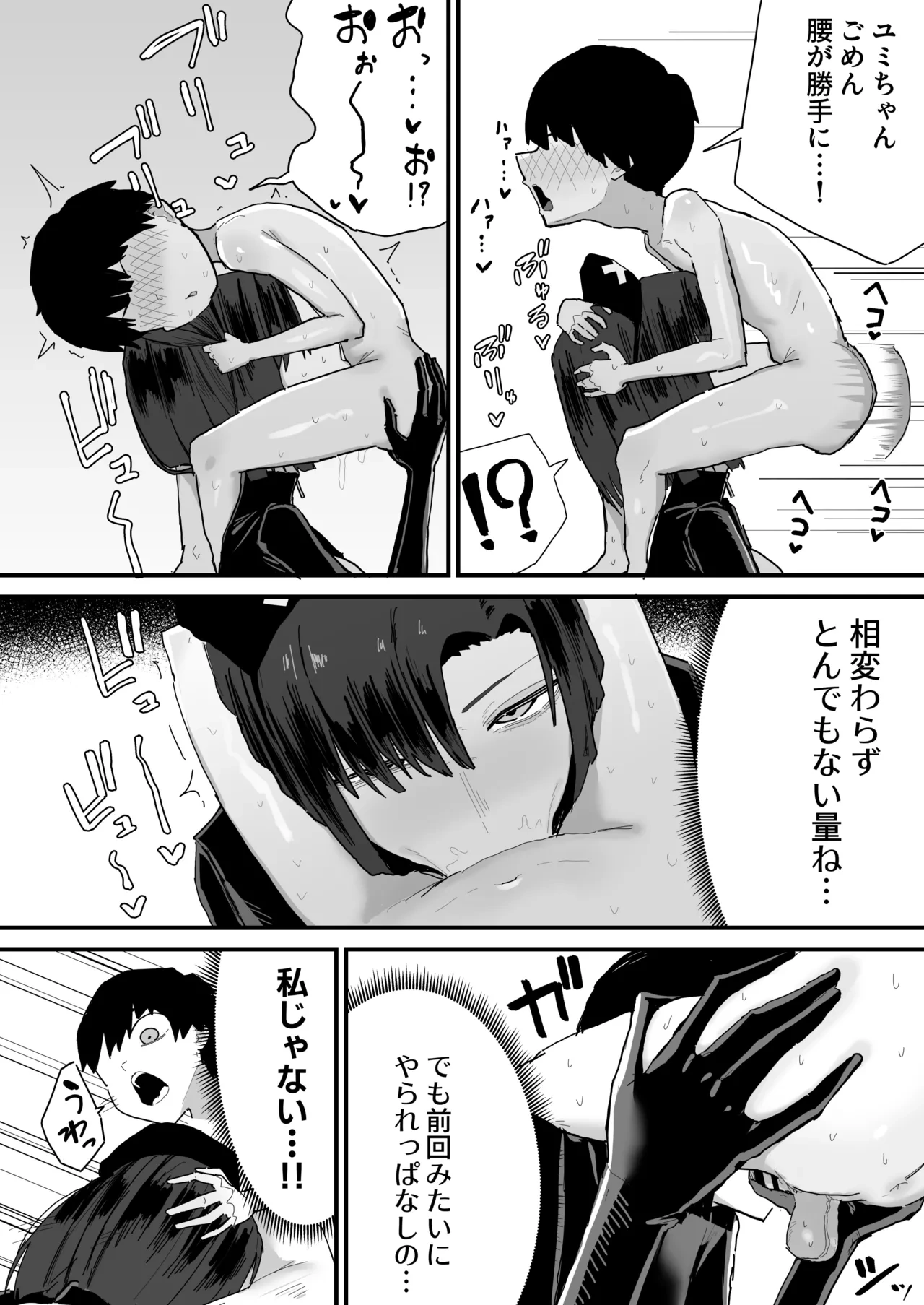 หน้า 108