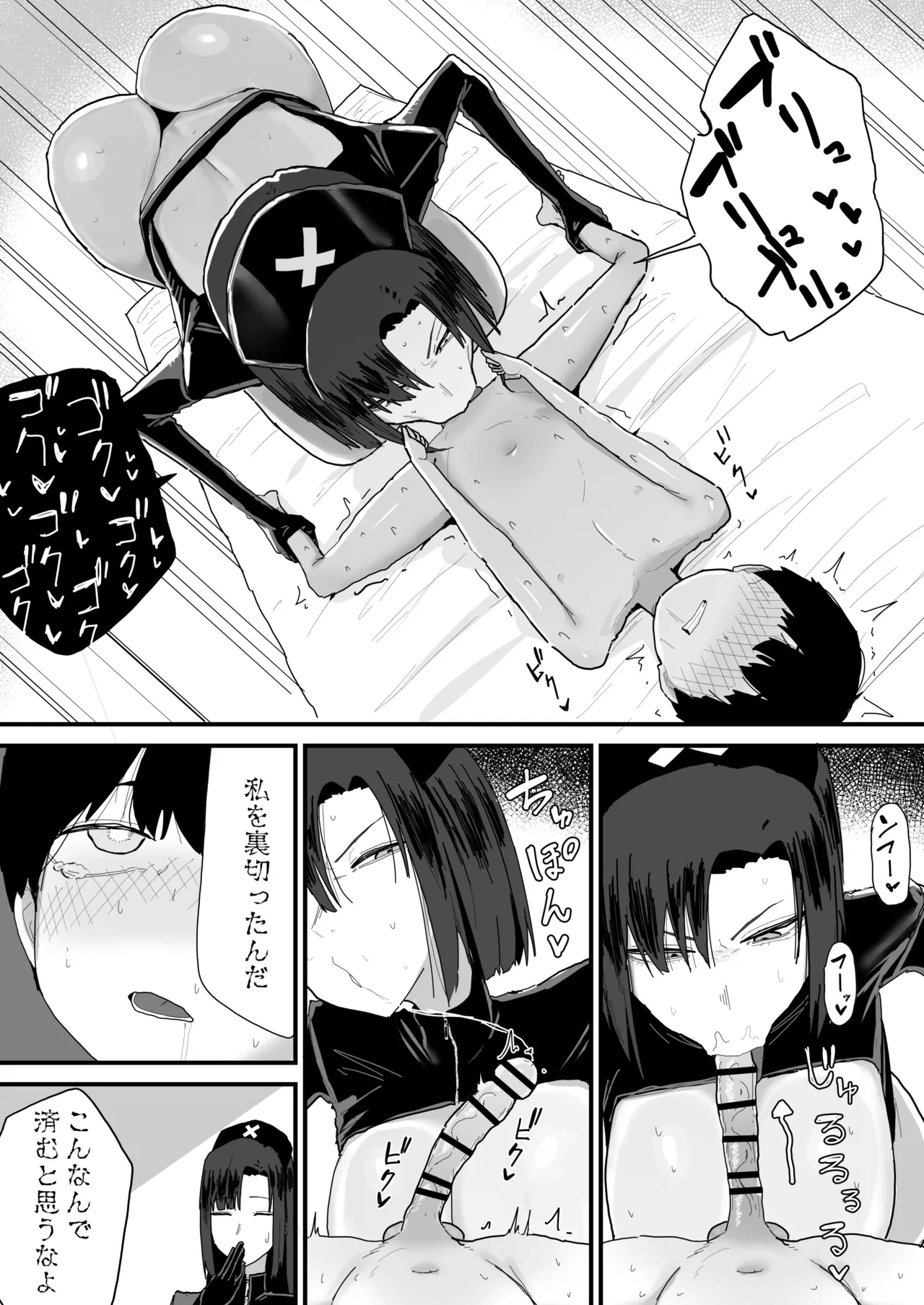หน้า 109