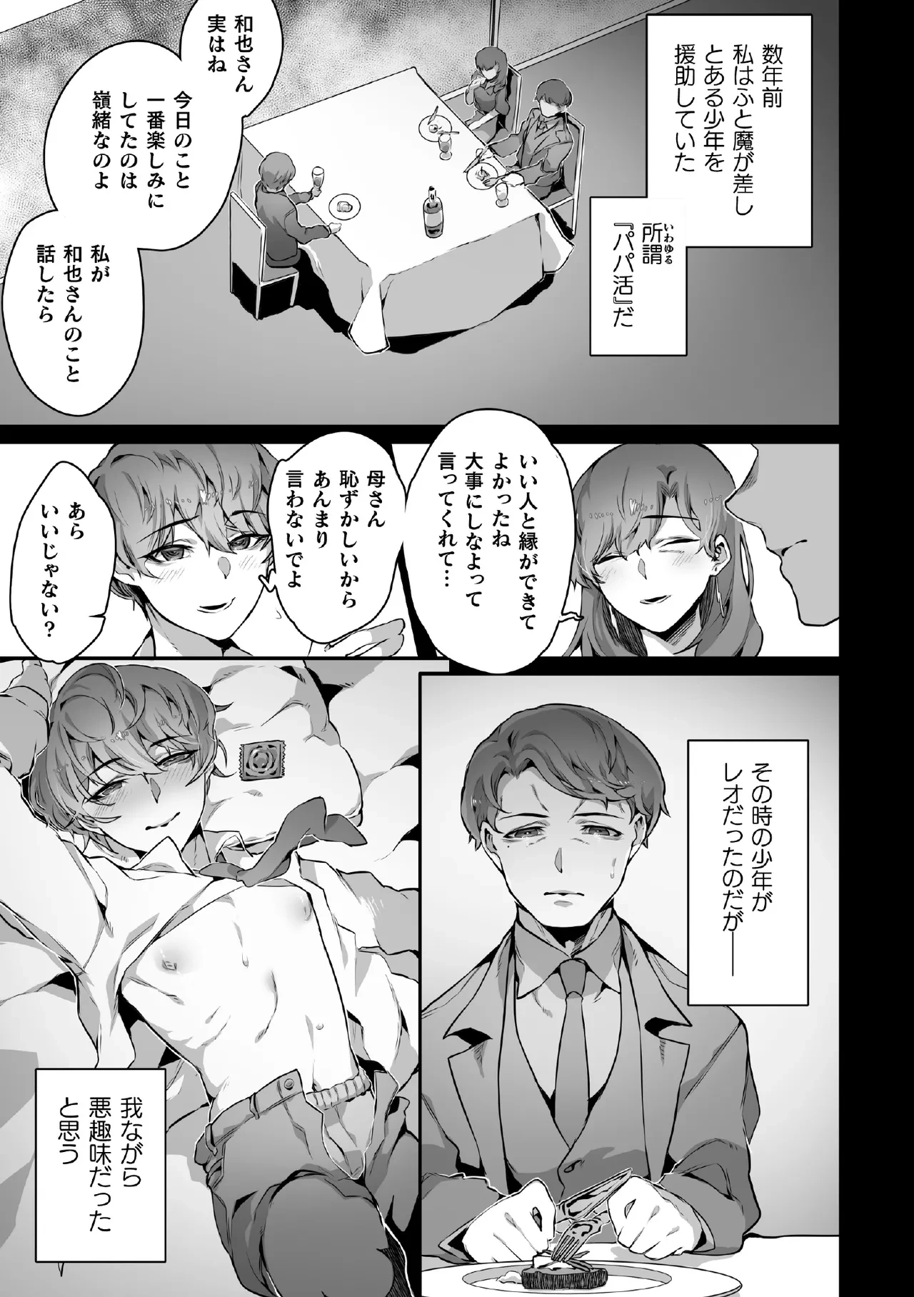 หน้า 5