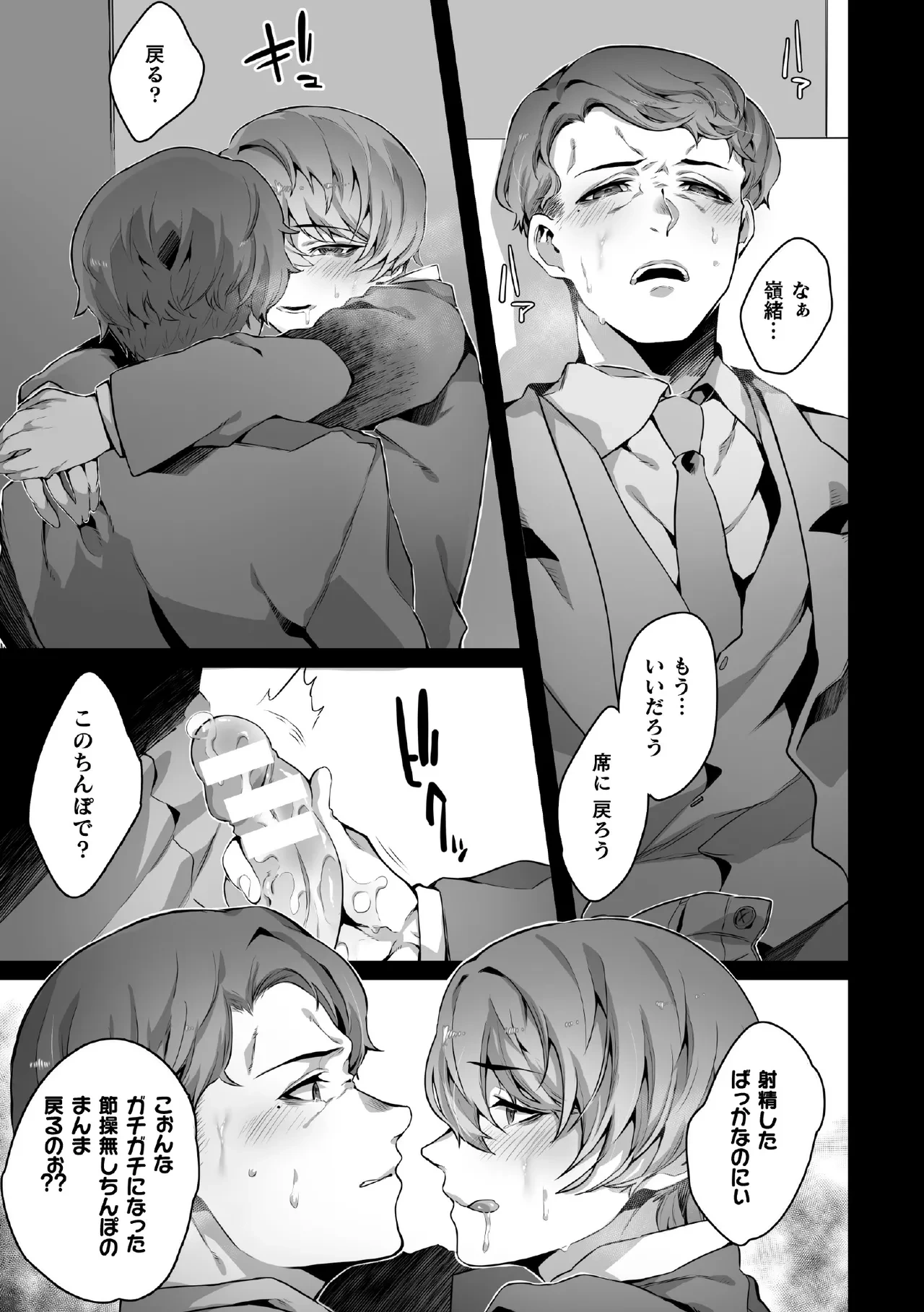 หน้า 15