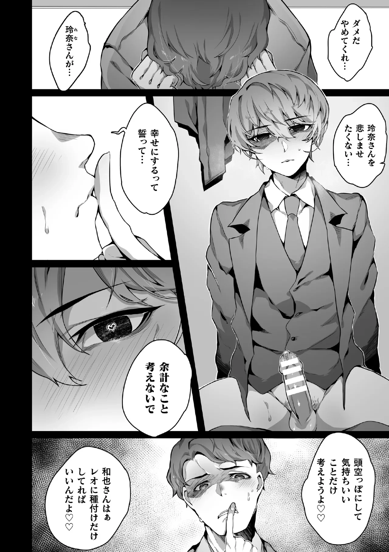 หน้า 18