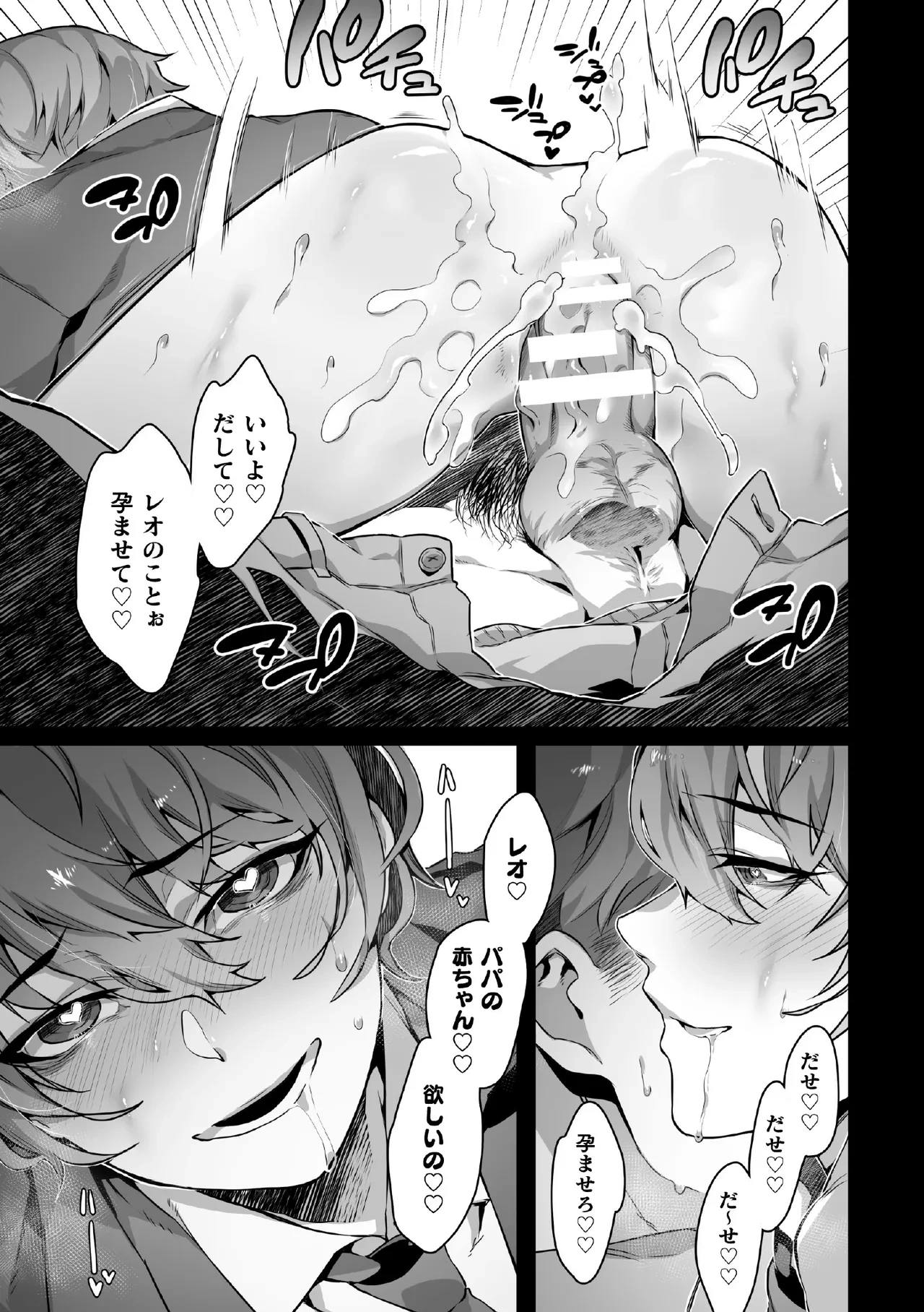 หน้า 25