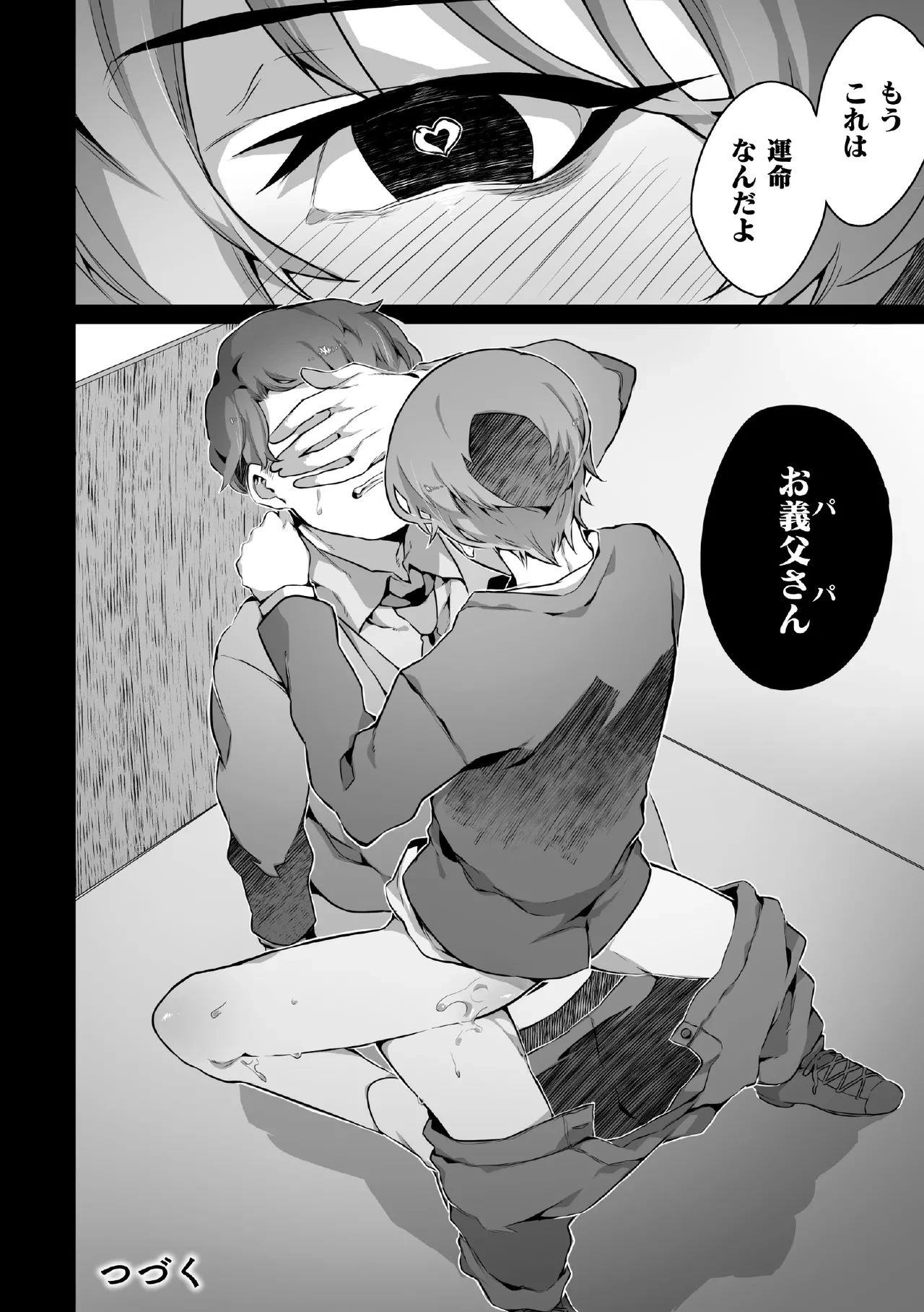 หน้า 28