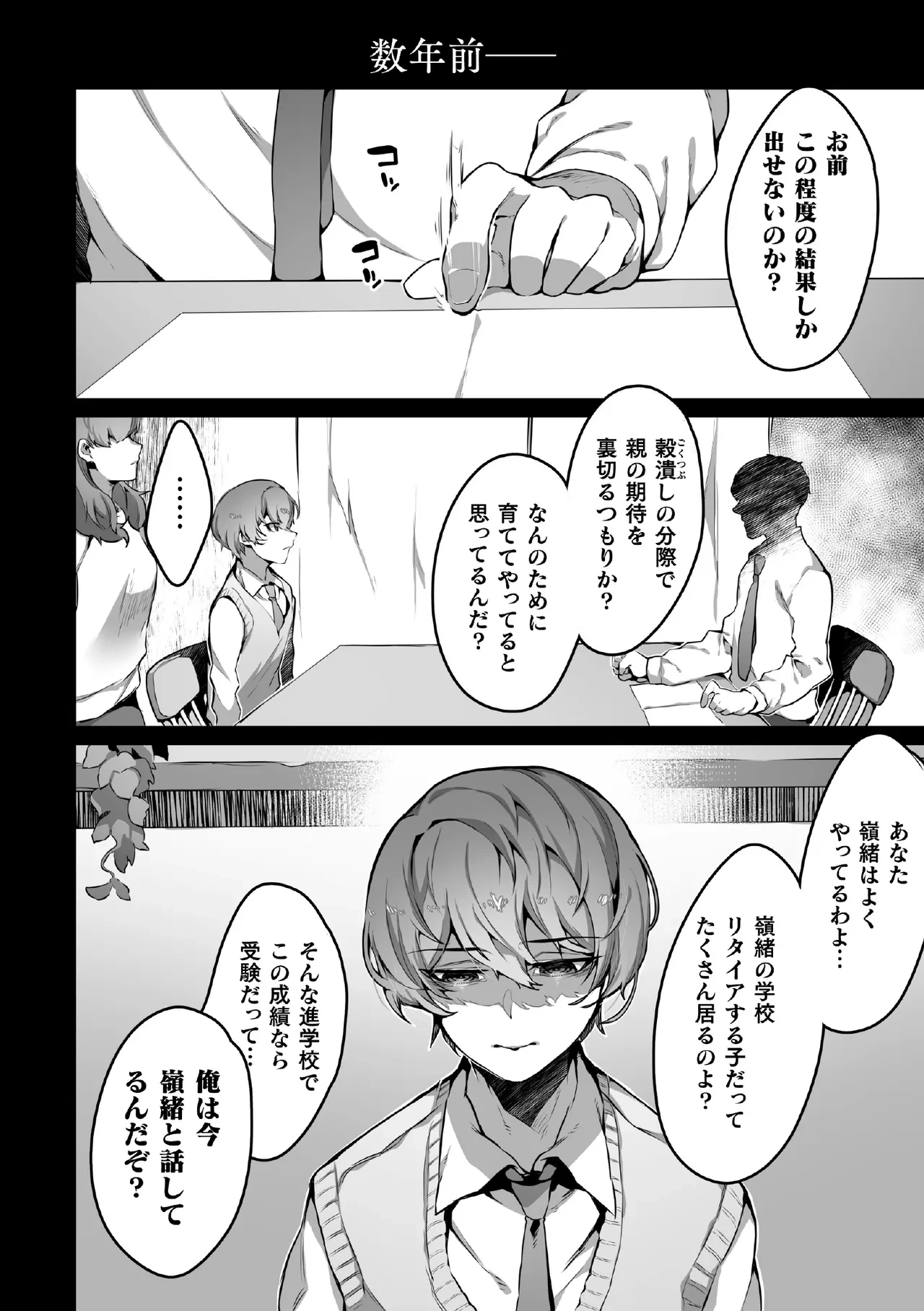 หน้า 30