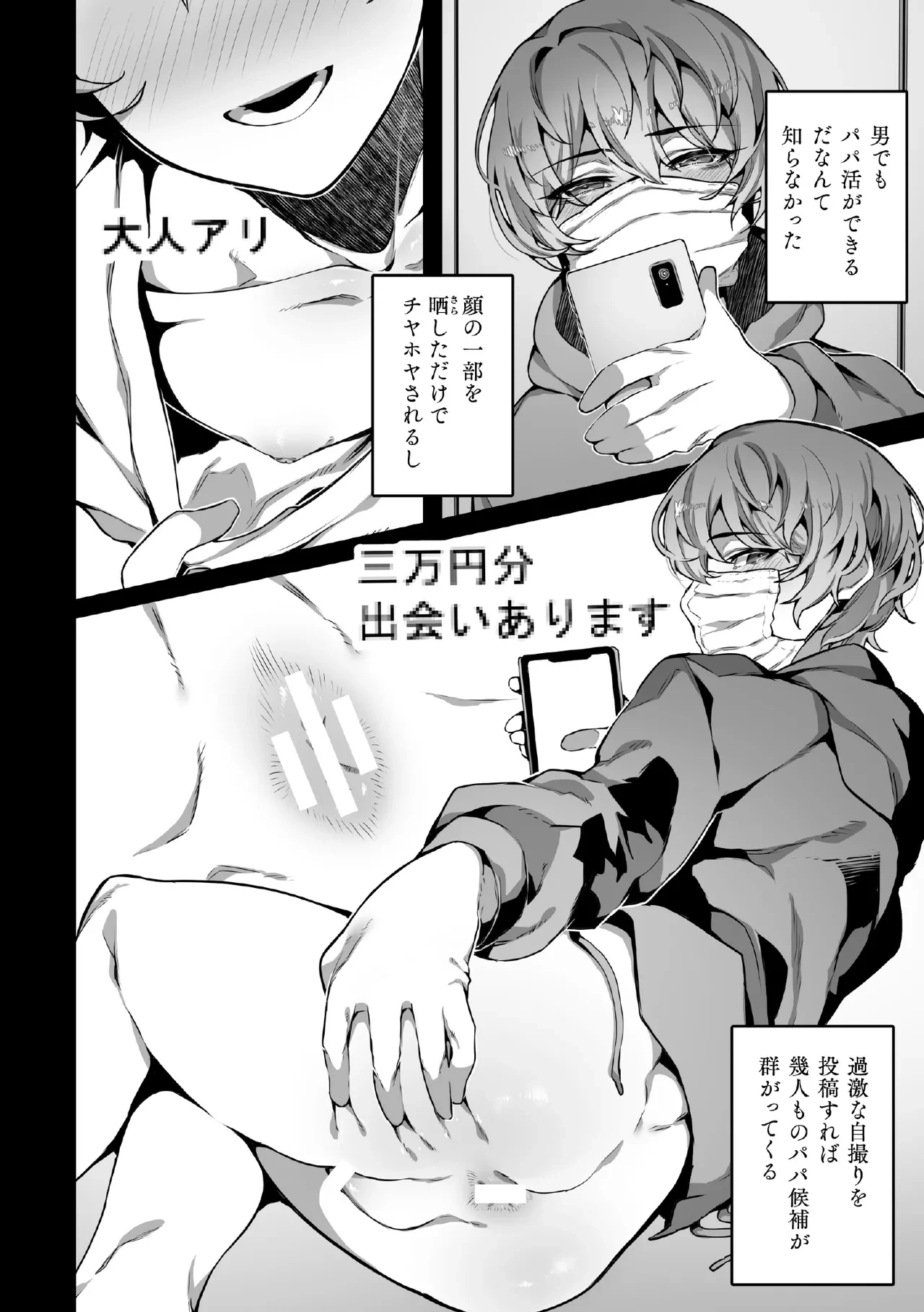 หน้า 32