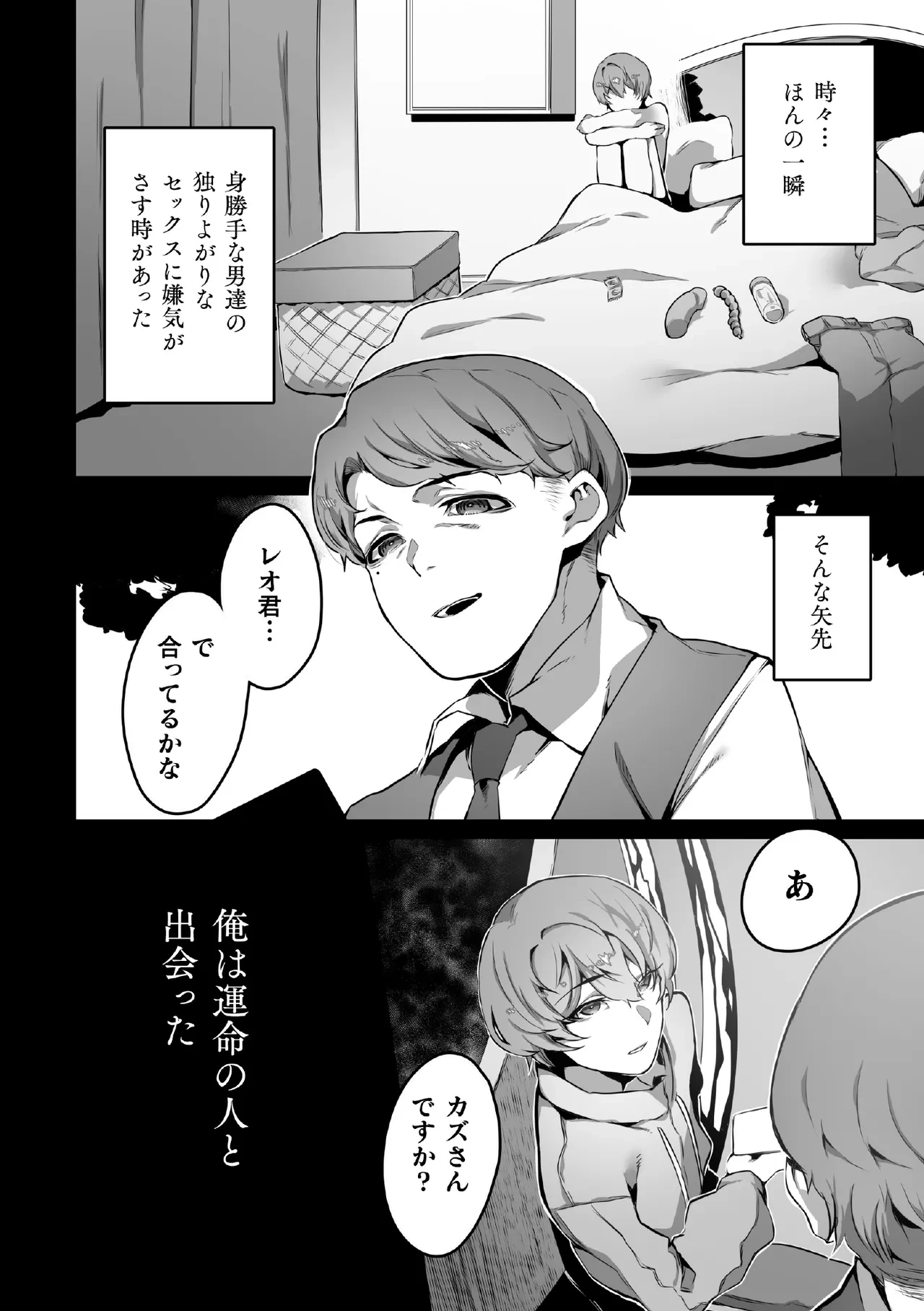 หน้า 34