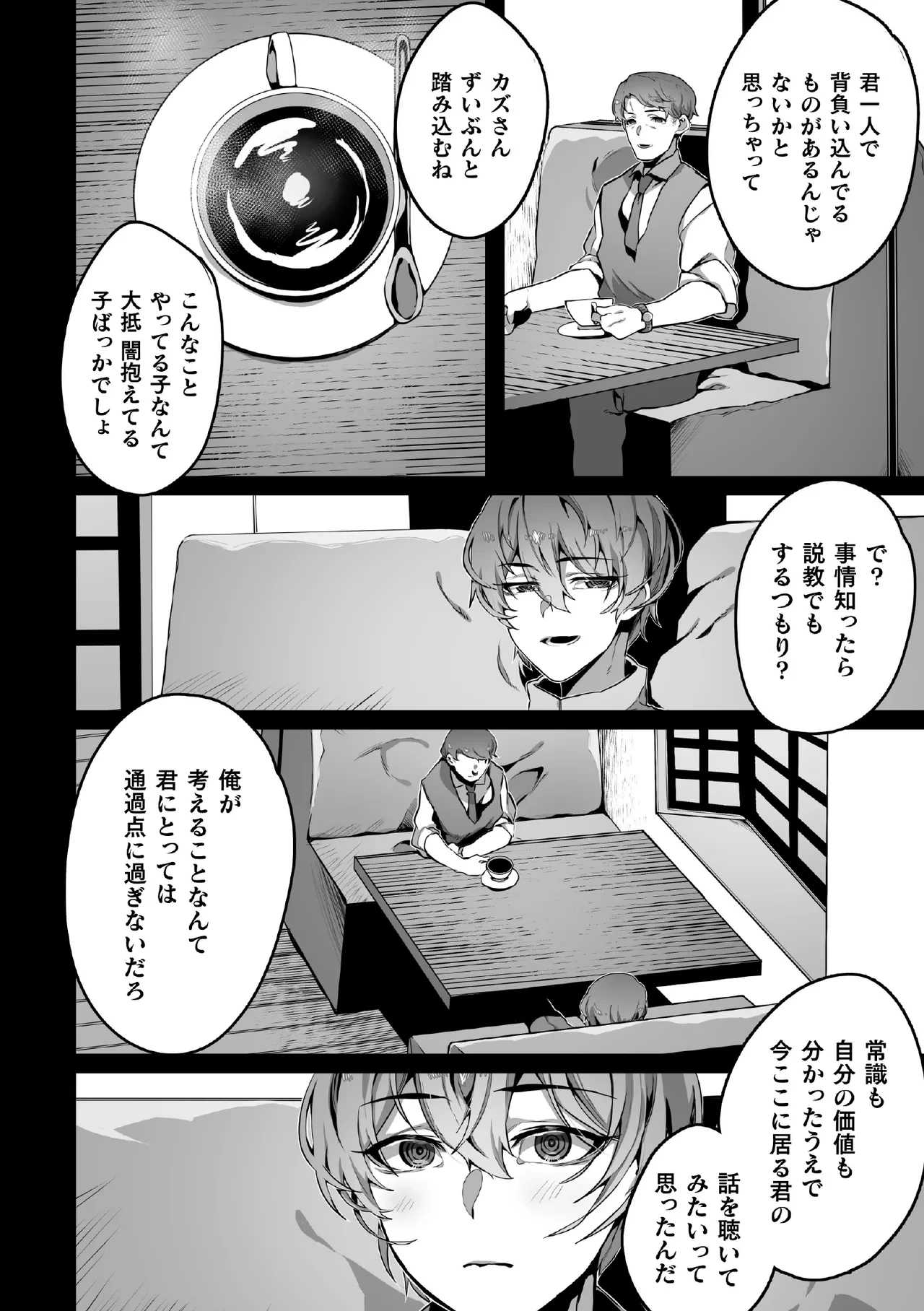 หน้า 36
