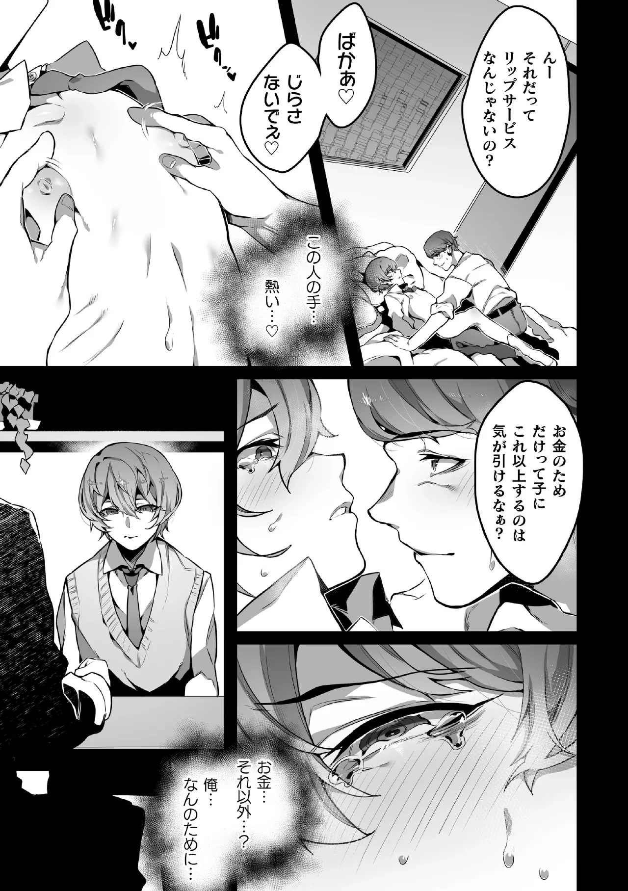 หน้า 41