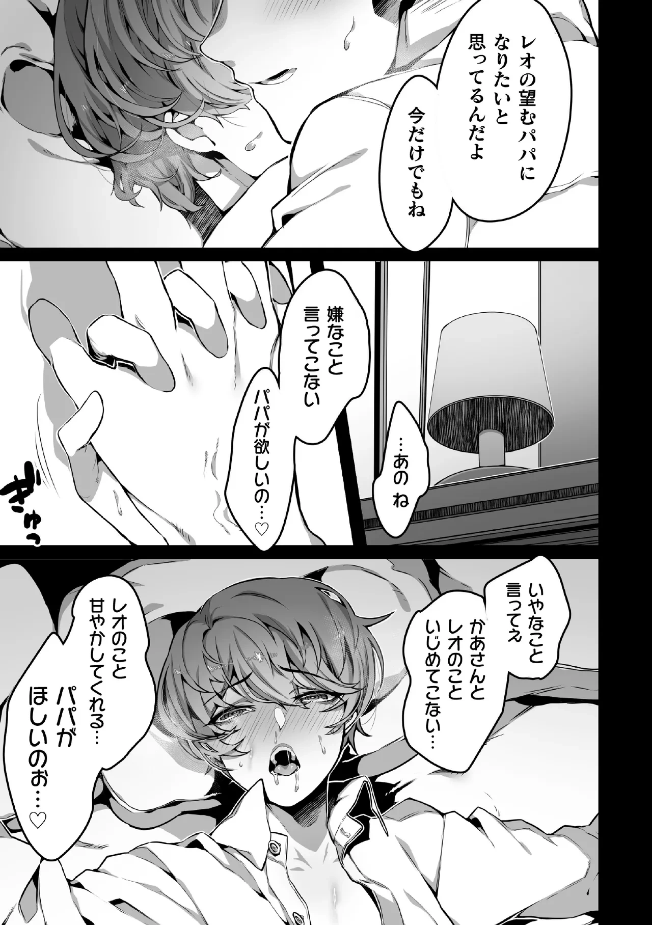 หน้า 43