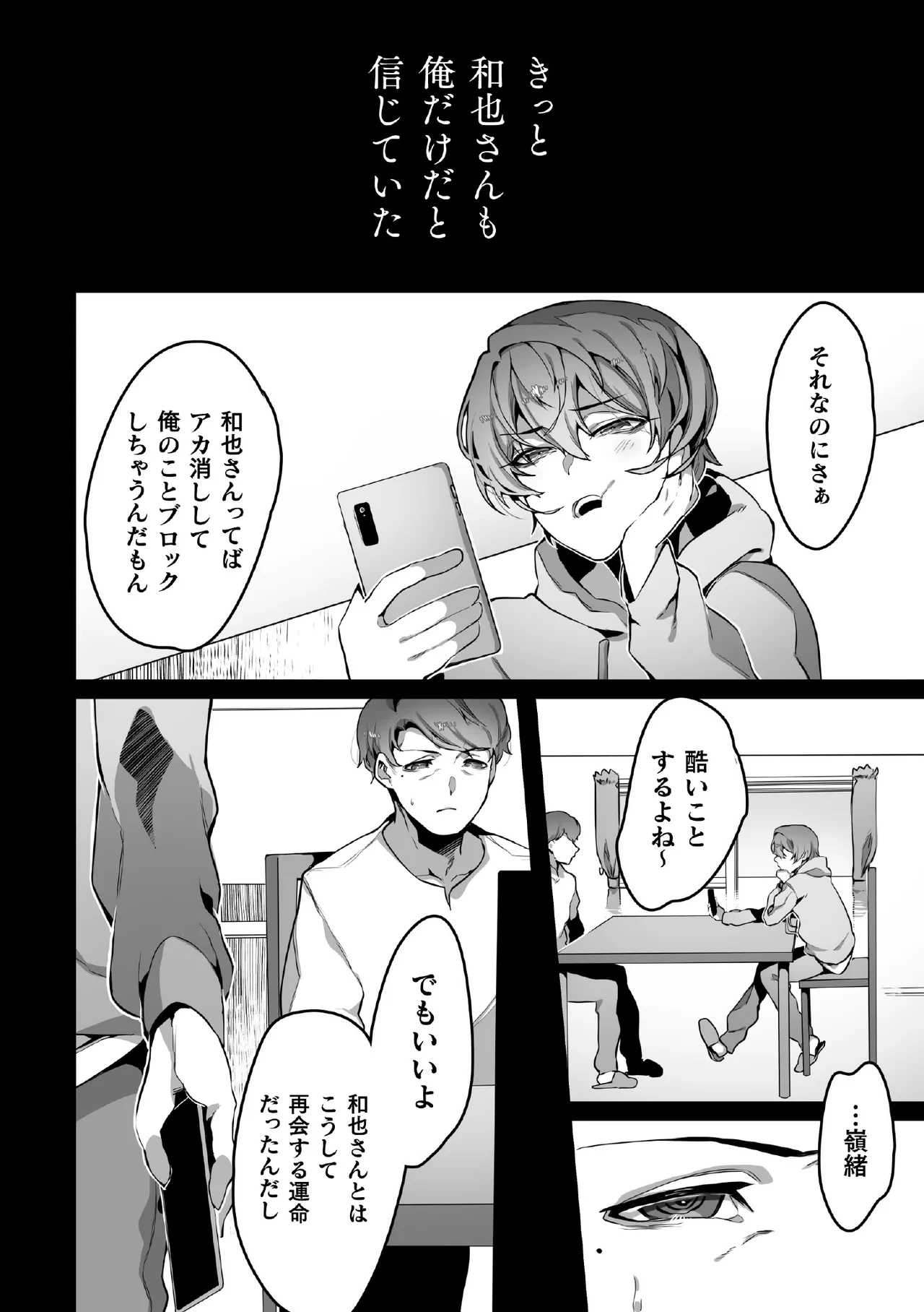 หน้า 54