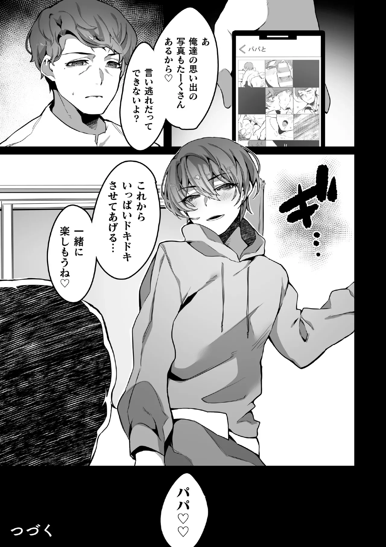 หน้า 55
