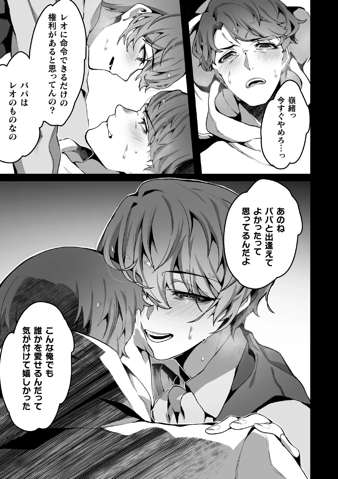 หน้า 67