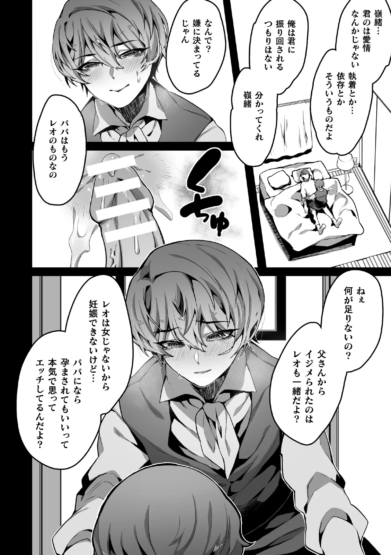 หน้า 68
