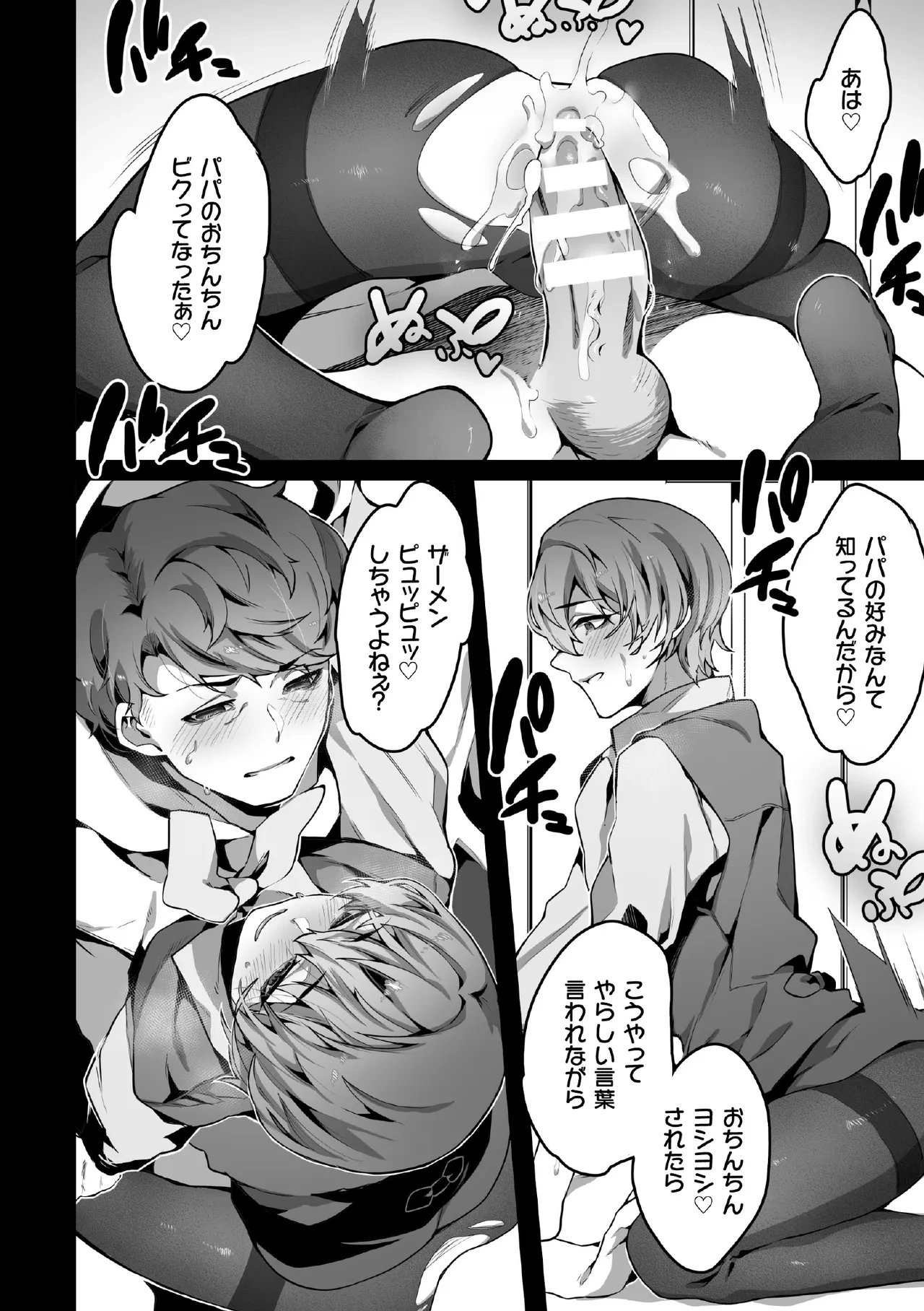 หน้า 72