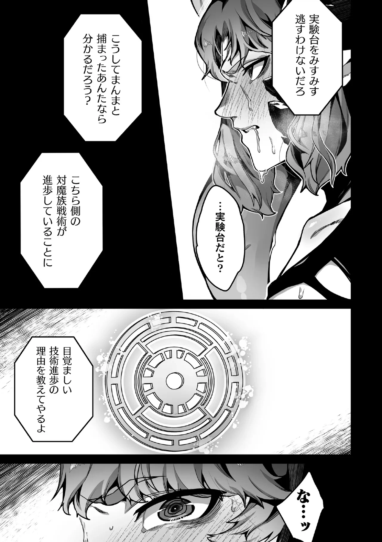 หน้า 91