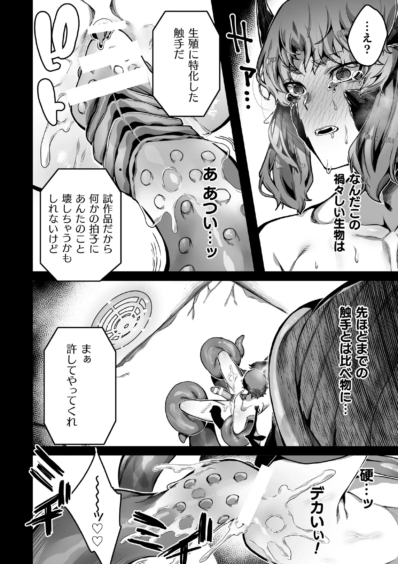 หน้า 102