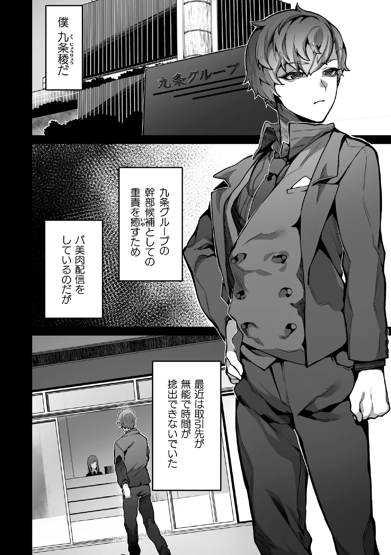 หน้า 112