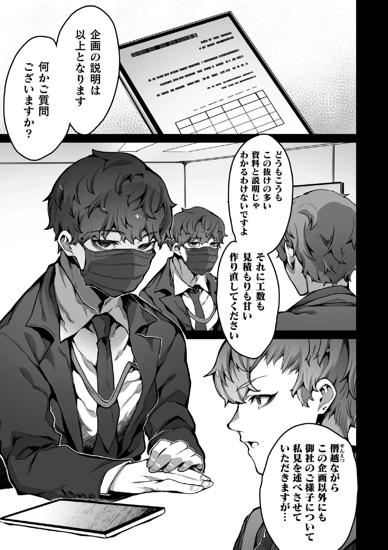 หน้า 113